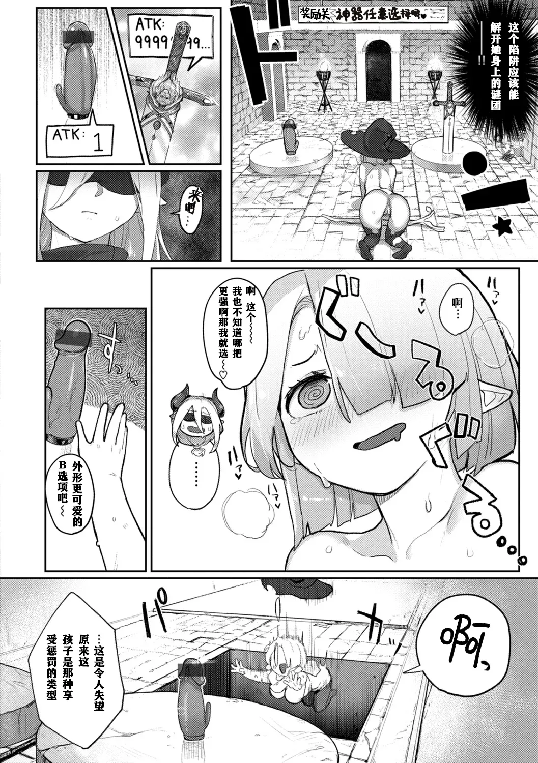 Monster Girl Lesbians page 14 - nakadashi paizuri hentai manga - read online free