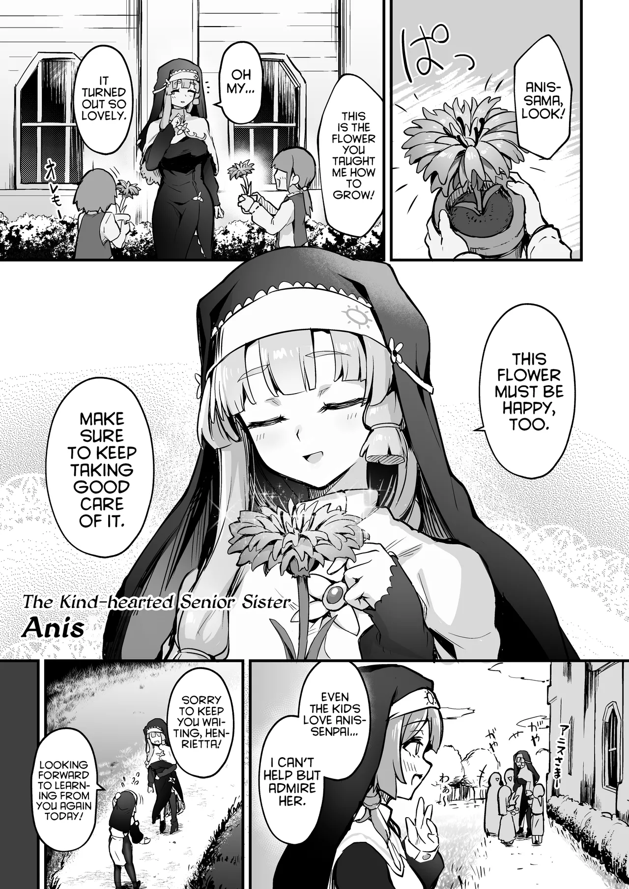 Shokushu Nanka ni Makenai! Side:A - Page 2