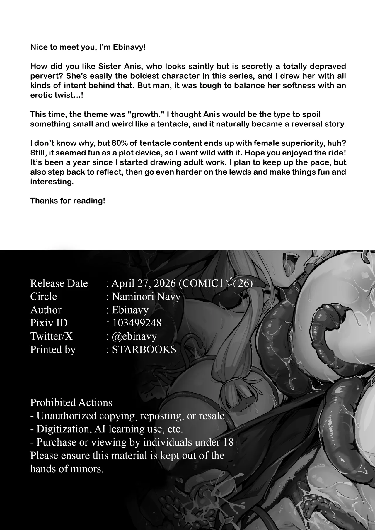 Shokushu Nanka ni Makenai! Side:A page 29 original parody - sole female nakadashi hentai manga - read online free