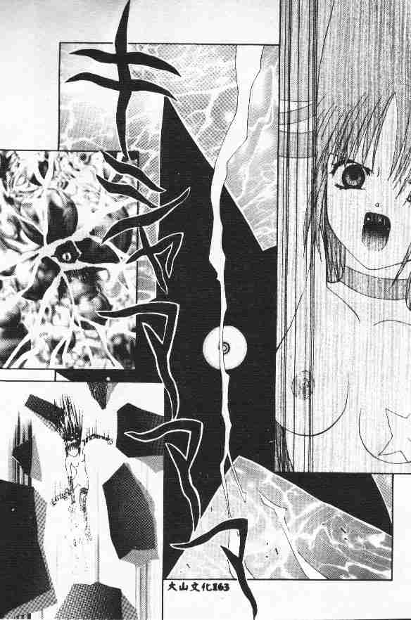 Piri Piri page 163 - tankoubon incomplete hentai manga - read online free