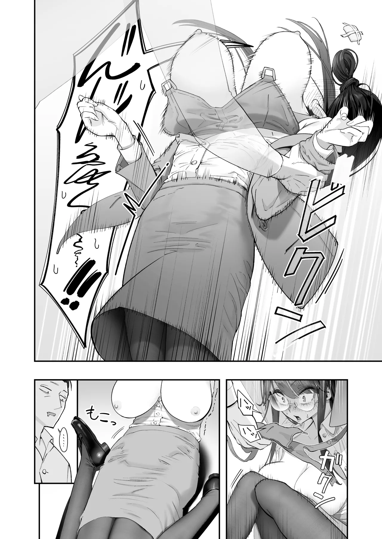 Binkan Jimiko wa Iki zurai!!! page 16 original parody - business suit big breasts hentai manga - read online free