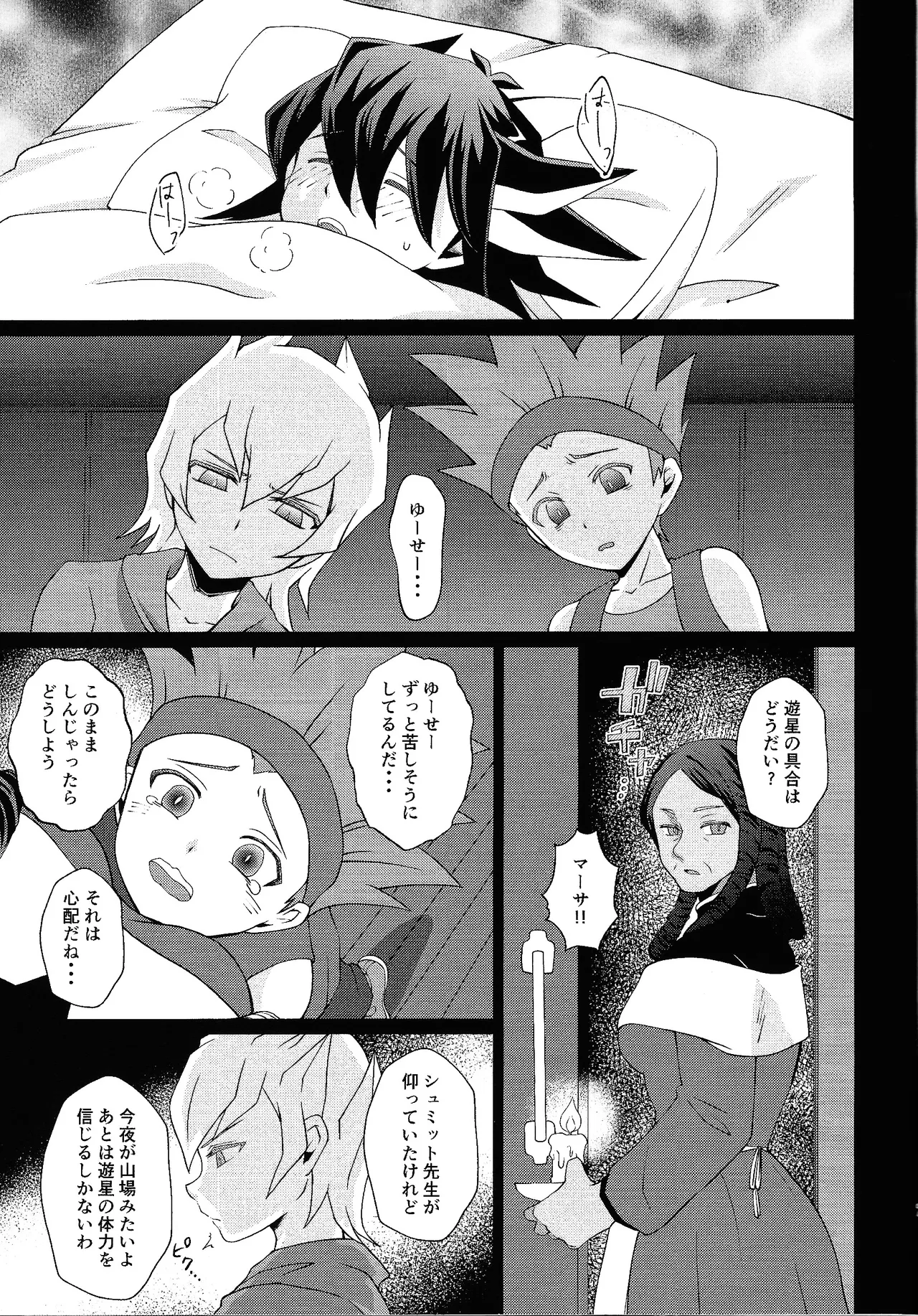 Preview page 6