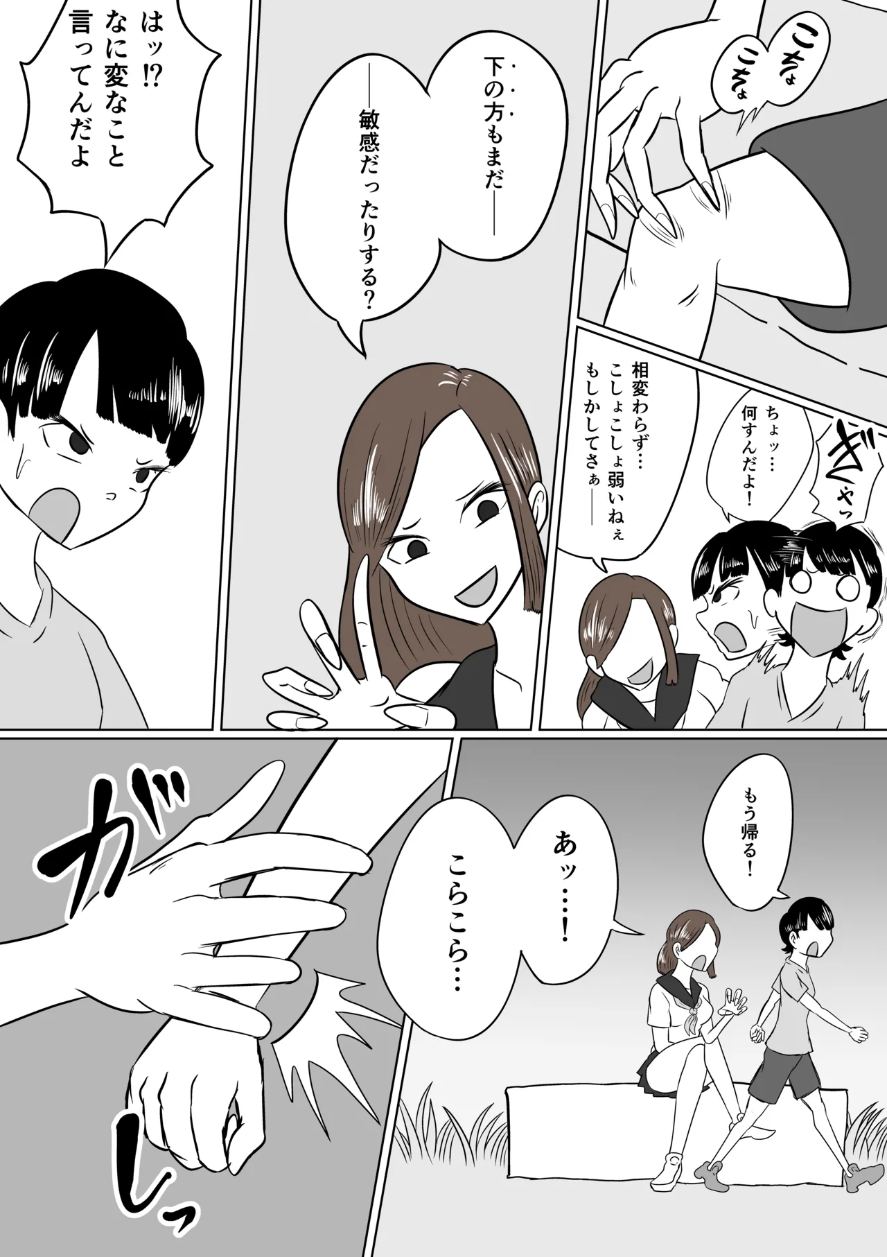 Preview page 4