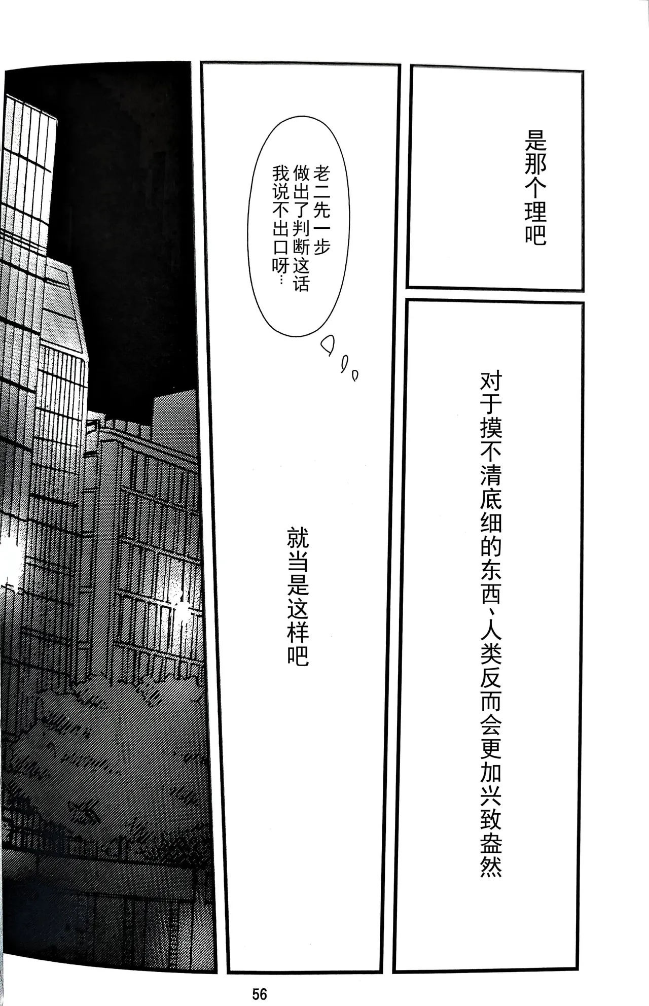 First Contact page 11 featuring dante devil may cry parody - anal anal intercourse hentai manga - read online free