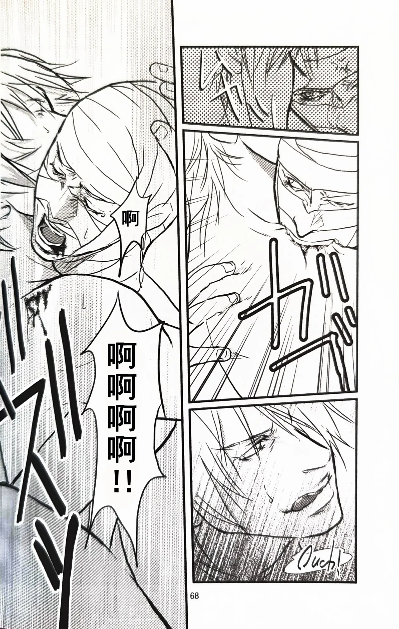 First Contact page 23 featuring vergil devil may cry parody - twins anal hentai manga - read online free