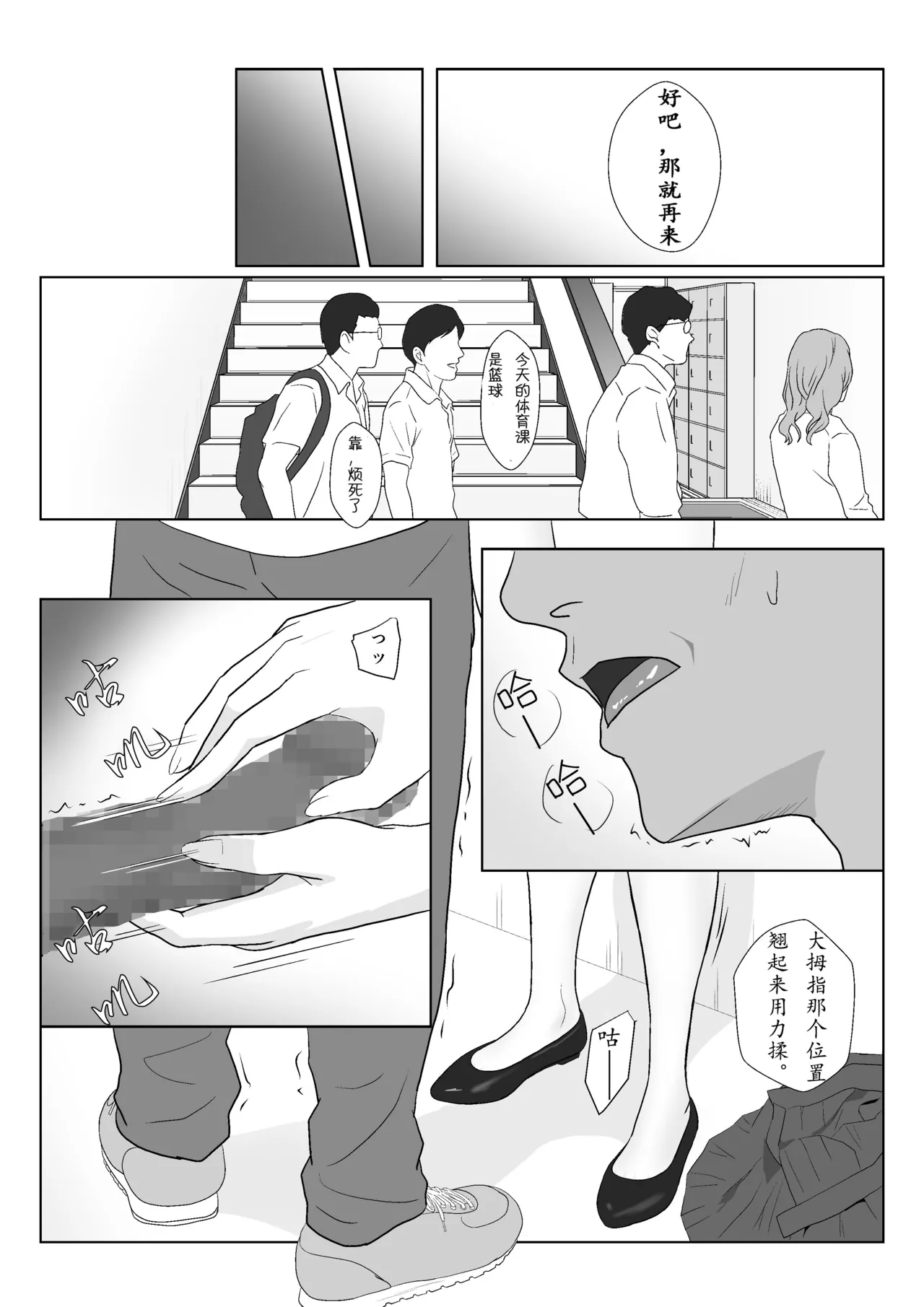 Himuro Keika wa DQN Kyoushi ni Wakaraserareru!? 3 page 17 original parody - milf netorare hentai manga - read online free