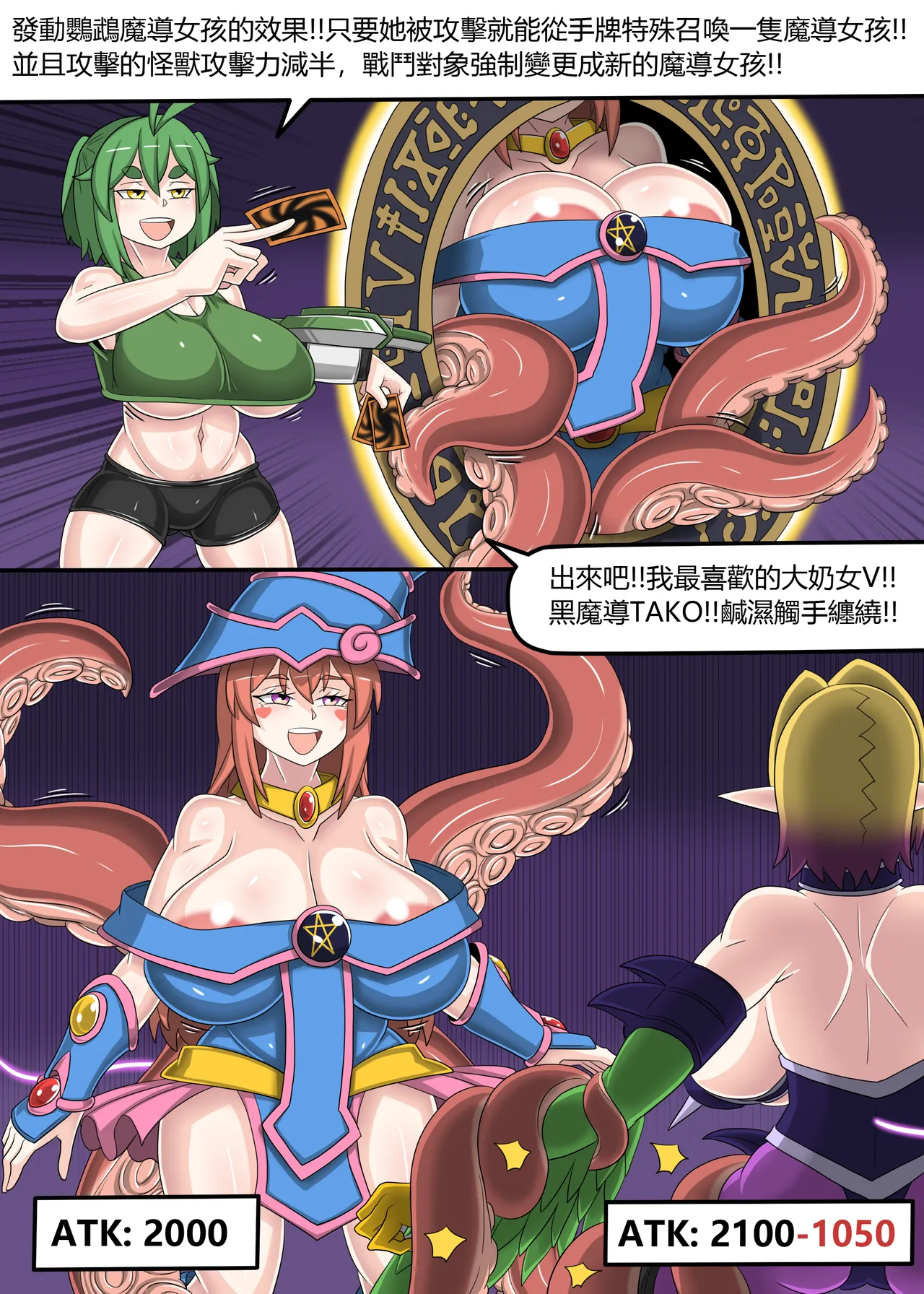 [Dr.BUG]Taiwan Vtuber  YU-GI-OH! - 01~02 page 64 original parody - futanari vtuber hentai manga - read online free