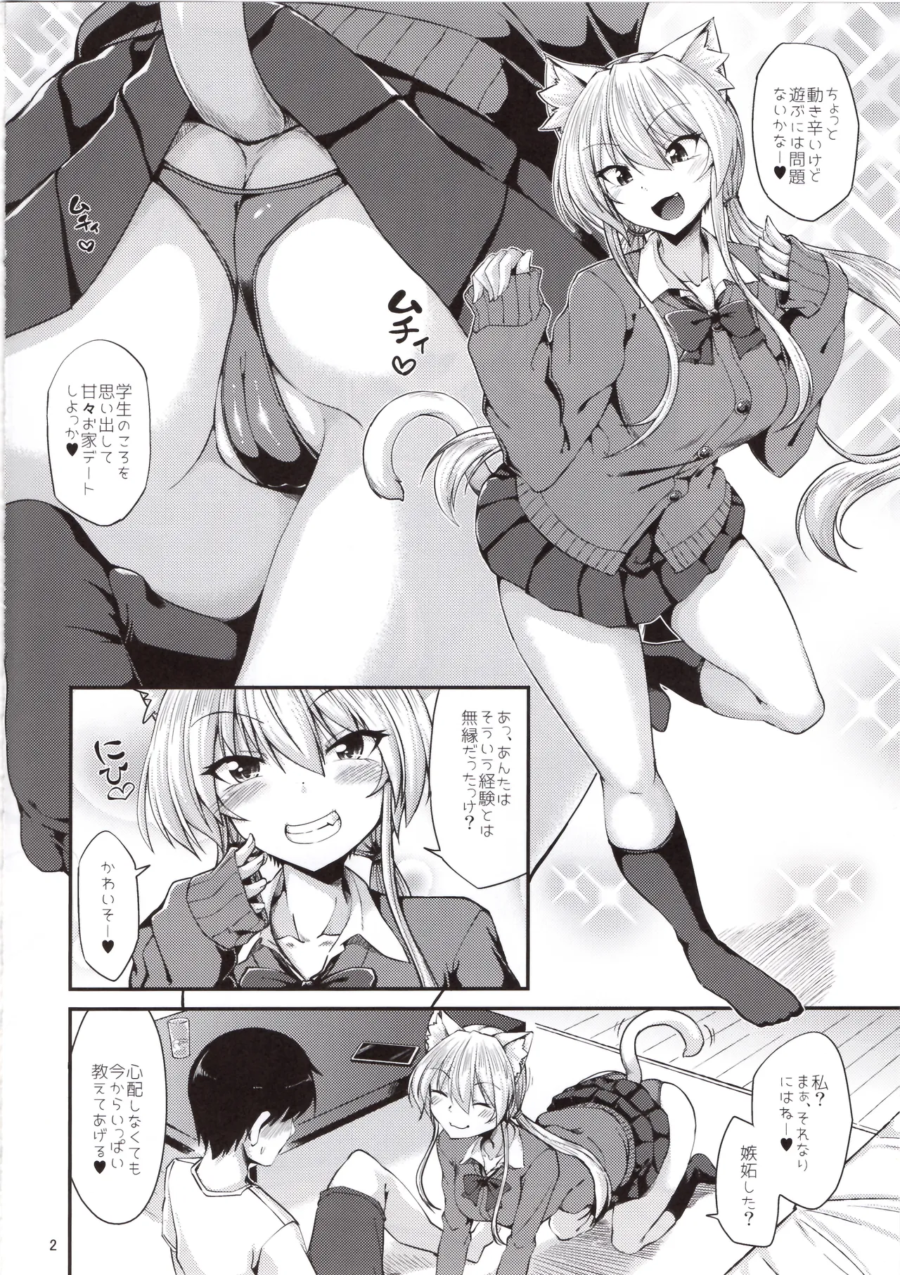Preview page 3