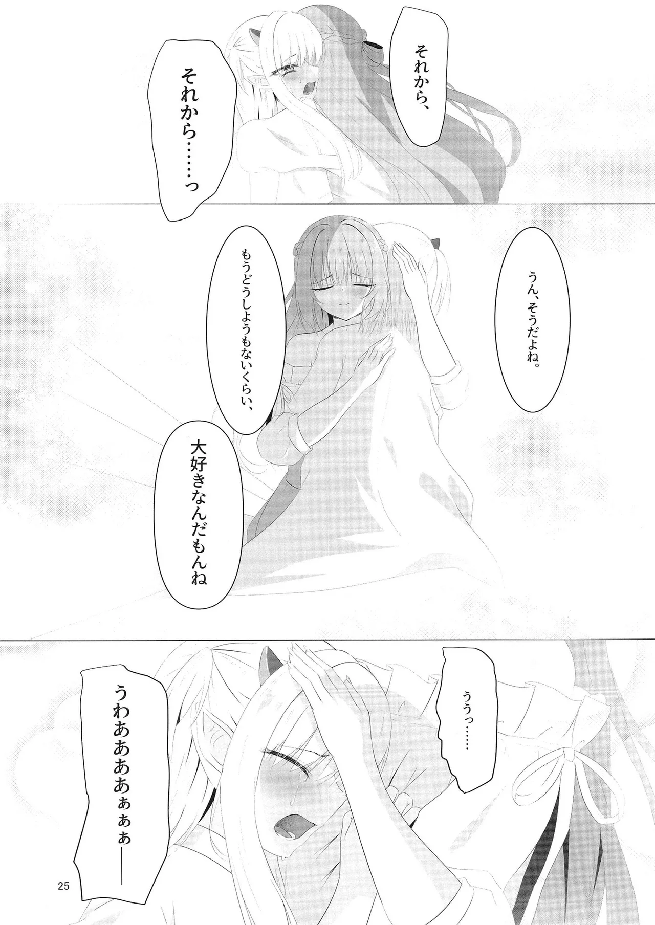 Nikuki Maou......no Hazu Nanoni—— page 24 featuring kurumi kohibari tenshi souzou re-boot parody - group full censorship hentai manga - read online free