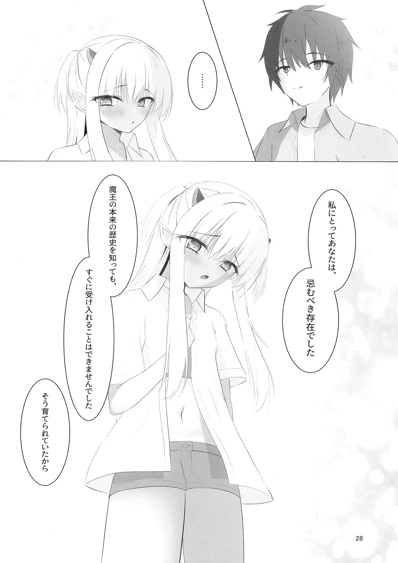 Nikuki Maou......no Hazu Nanoni—— - Page 27