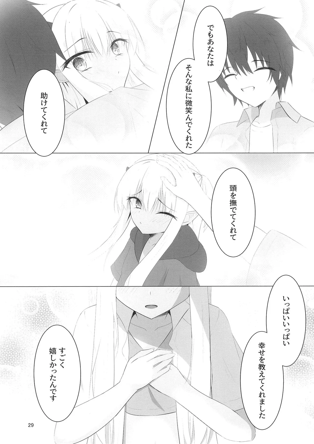 Nikuki Maou......no Hazu Nanoni—— page 28 featuring kurumi kohibari tenshi souzou re-boot parody - group full censorship hentai manga - read online free