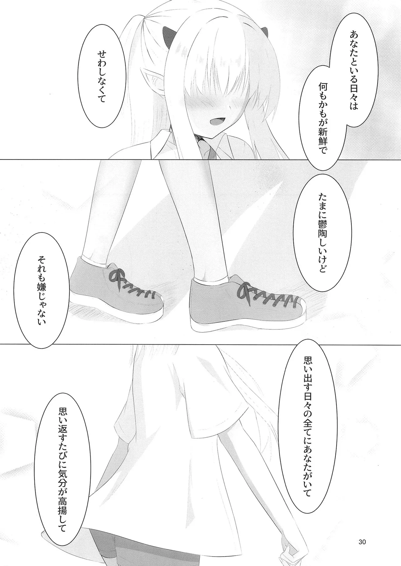 Nikuki Maou......no Hazu Nanoni—— page 29 featuring kurumi kohibari tenshi souzou re-boot parody - group full censorship hentai manga - read online free