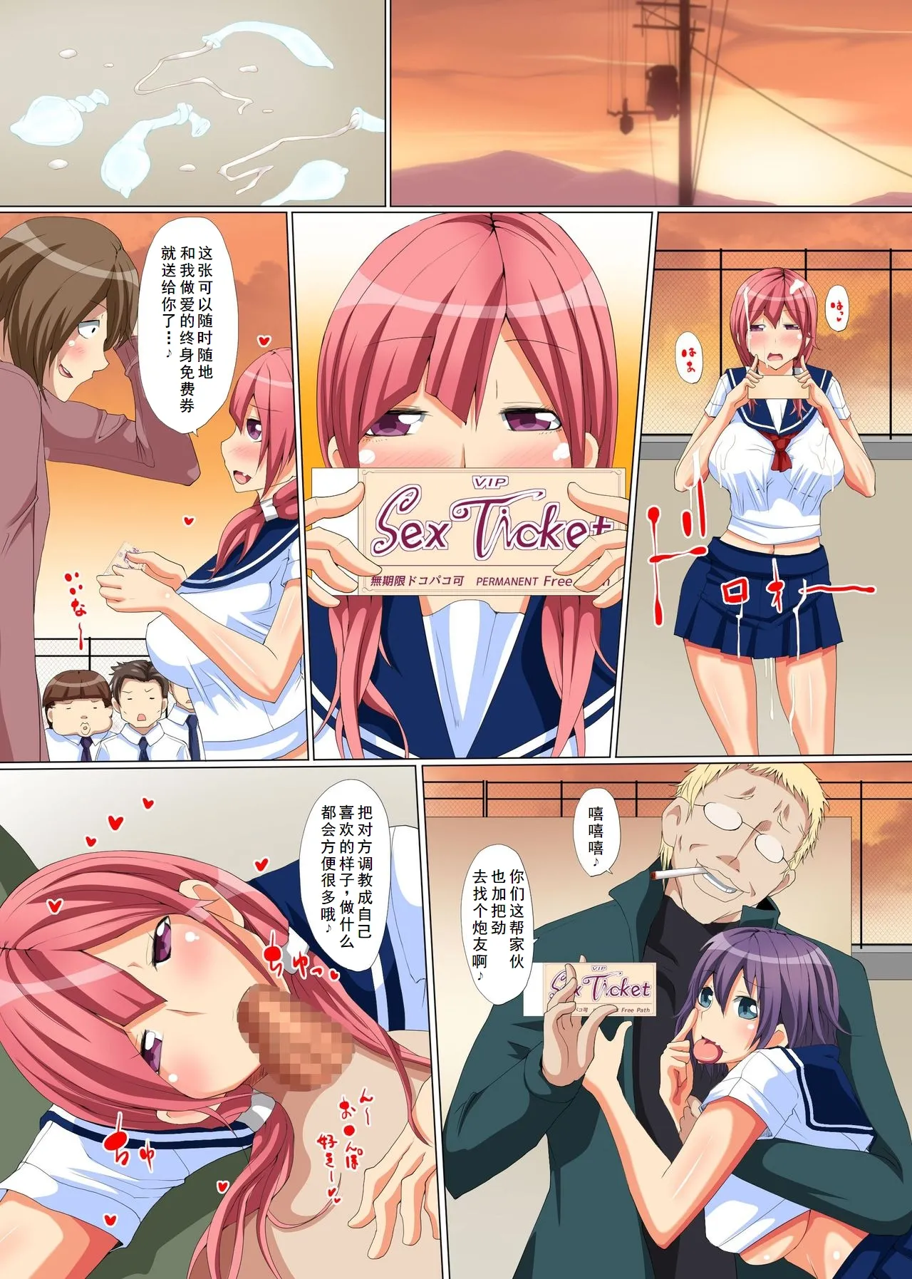 Bitch Oyako no Rankou Nama Haishin page 22 original parody - big breasts group hentai manga - read online free