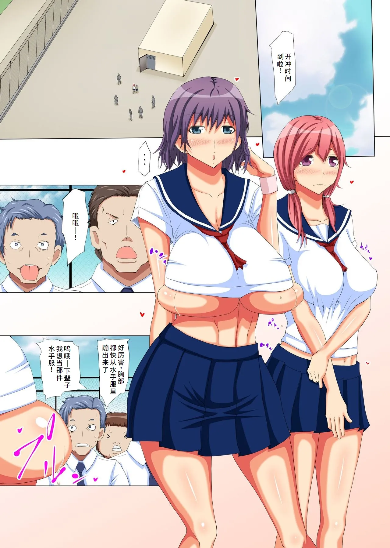 Preview page 7