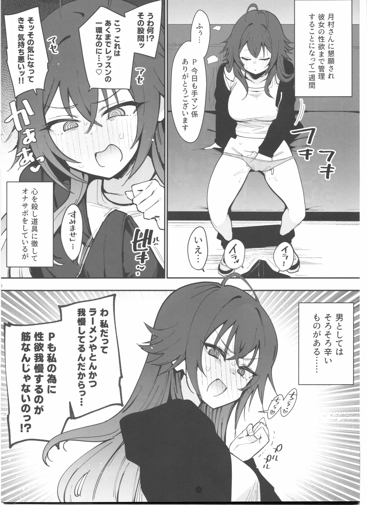 Preview page 2