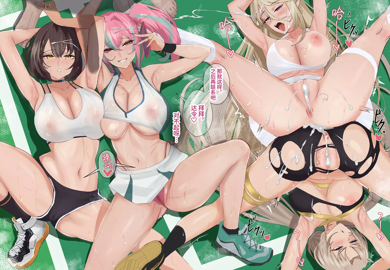 だってダーリン+復讐NTR+屈服1~2 page 12 original parody - compilation hentai manga - read online free