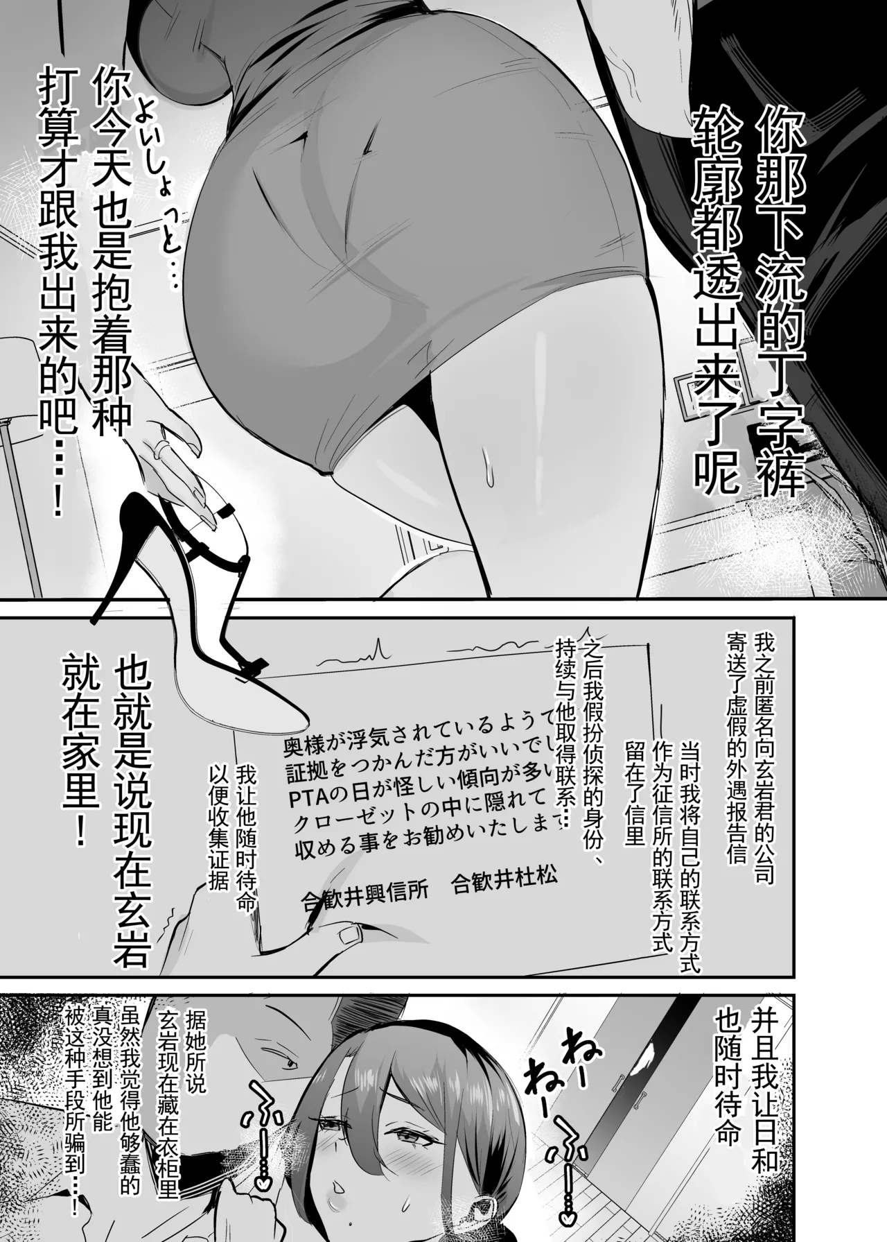 だってダーリン+復讐NTR+屈服1~2 page 64 original parody - compilation hentai manga - read online free
