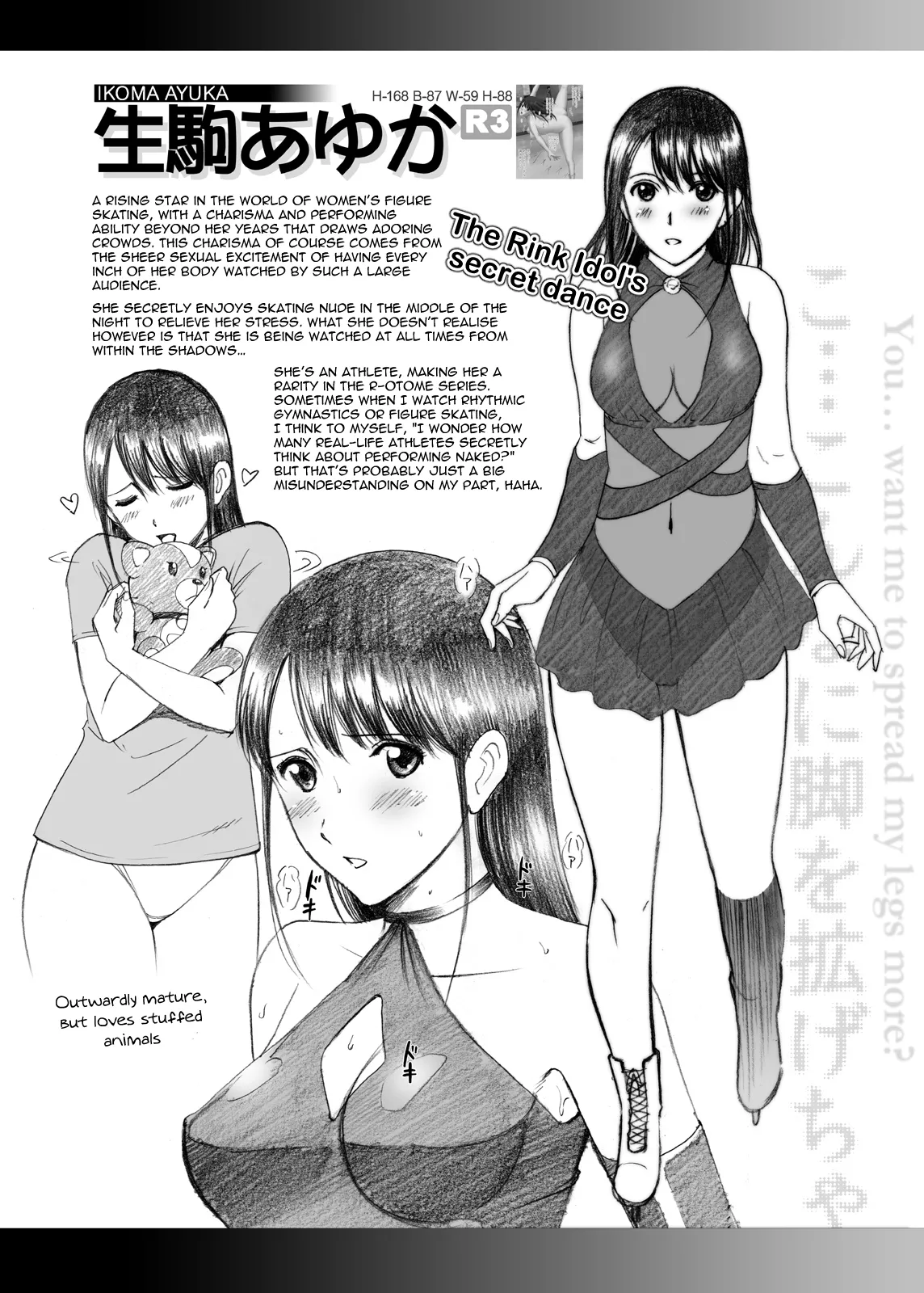 Roshutsu Otome Kyou Comic "Hadaka Skate wa Itsumo Dareka ni Mirarenagara… ~Ikoma Ayuka~" | R-Otome Intimidation Comic "Skating Naked Under Someone's Unending Gaze… ~Ayuka Ikoma~" + Extras - Page 59