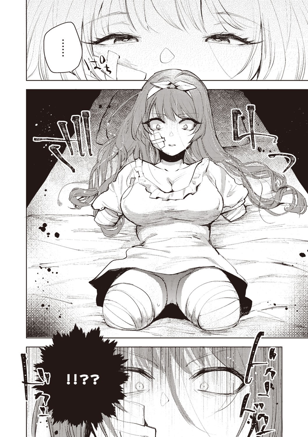 Daruma Shoujo no Uta | 不倒翁少女之歌 page 21 - defloration amputee hentai manga - read online free