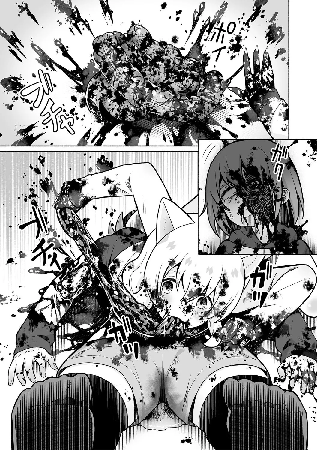 Kainushi wa Taihen！飼主真難當！ page 18 - kemonomimi guro hentai manga - read online free