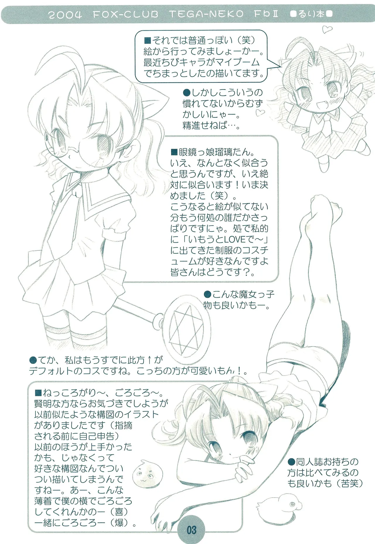 Preview page 3
