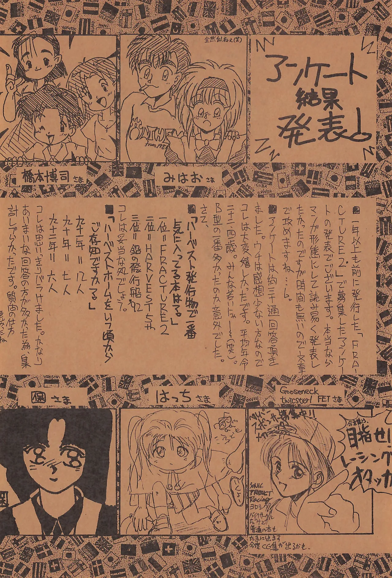 FRACTURE 3 page 104 original parody - catgirl kemonomimi hentai manga - read online free