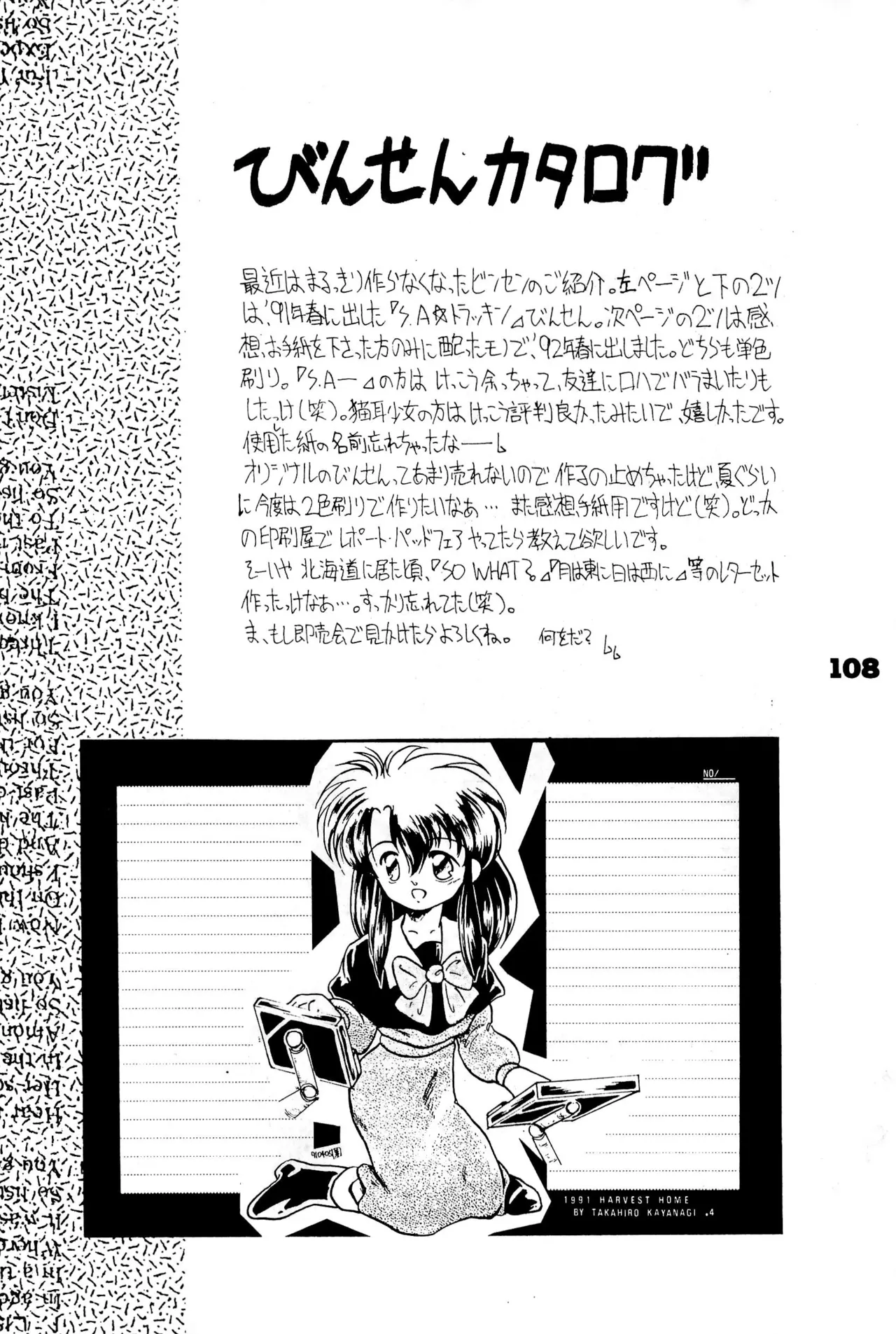 FRACTURE 3 page 108 original parody - catgirl kemonomimi hentai manga - read online free