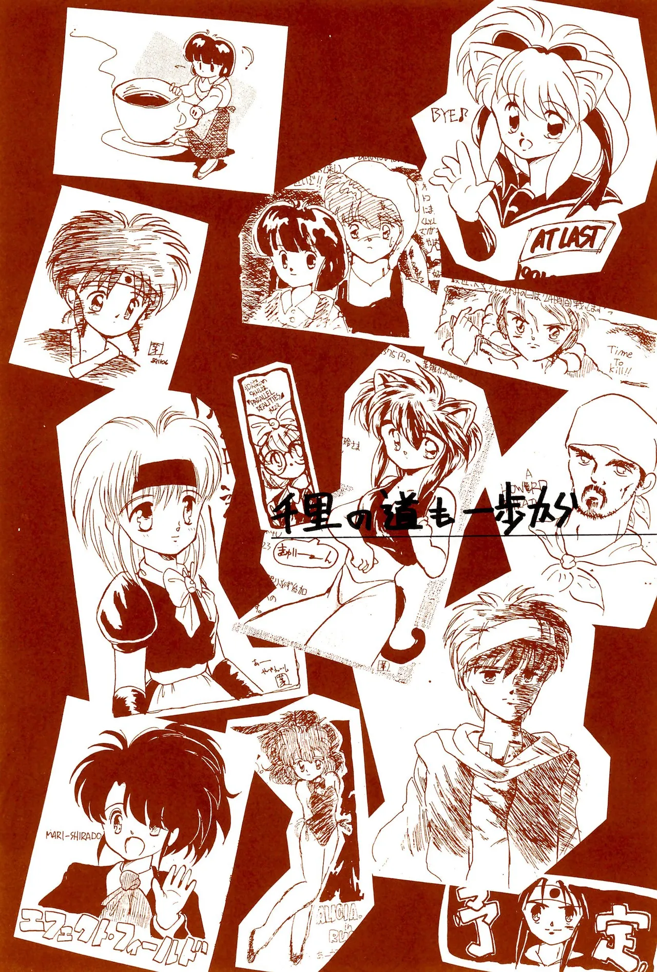 FRACTURE 3 page 118 original parody - kemonomimi tail hentai manga - read online free