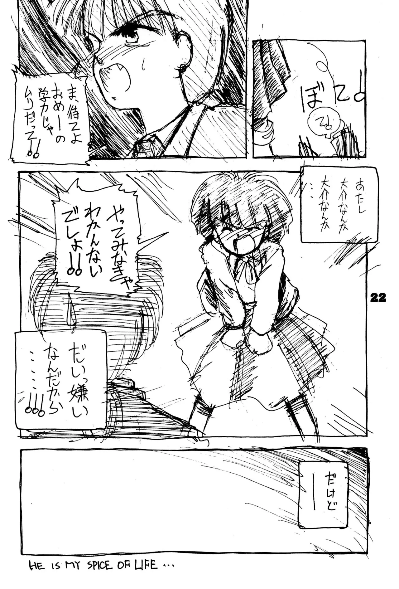 FRACTURE 3 page 22 original parody - kemonomimi tail hentai manga - read online free