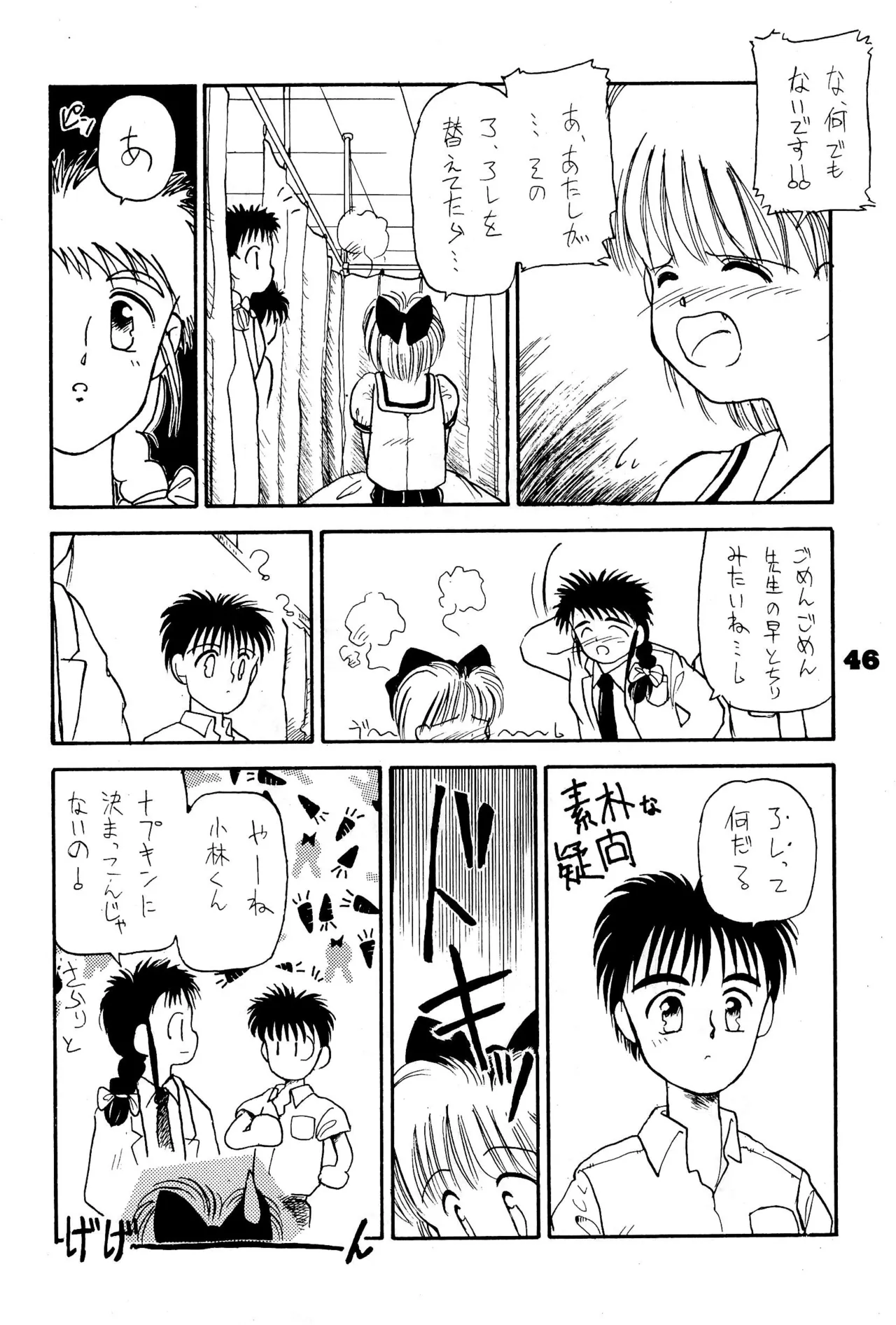 FRACTURE 3 page 46 original parody - catgirl kemonomimi hentai manga - read online free