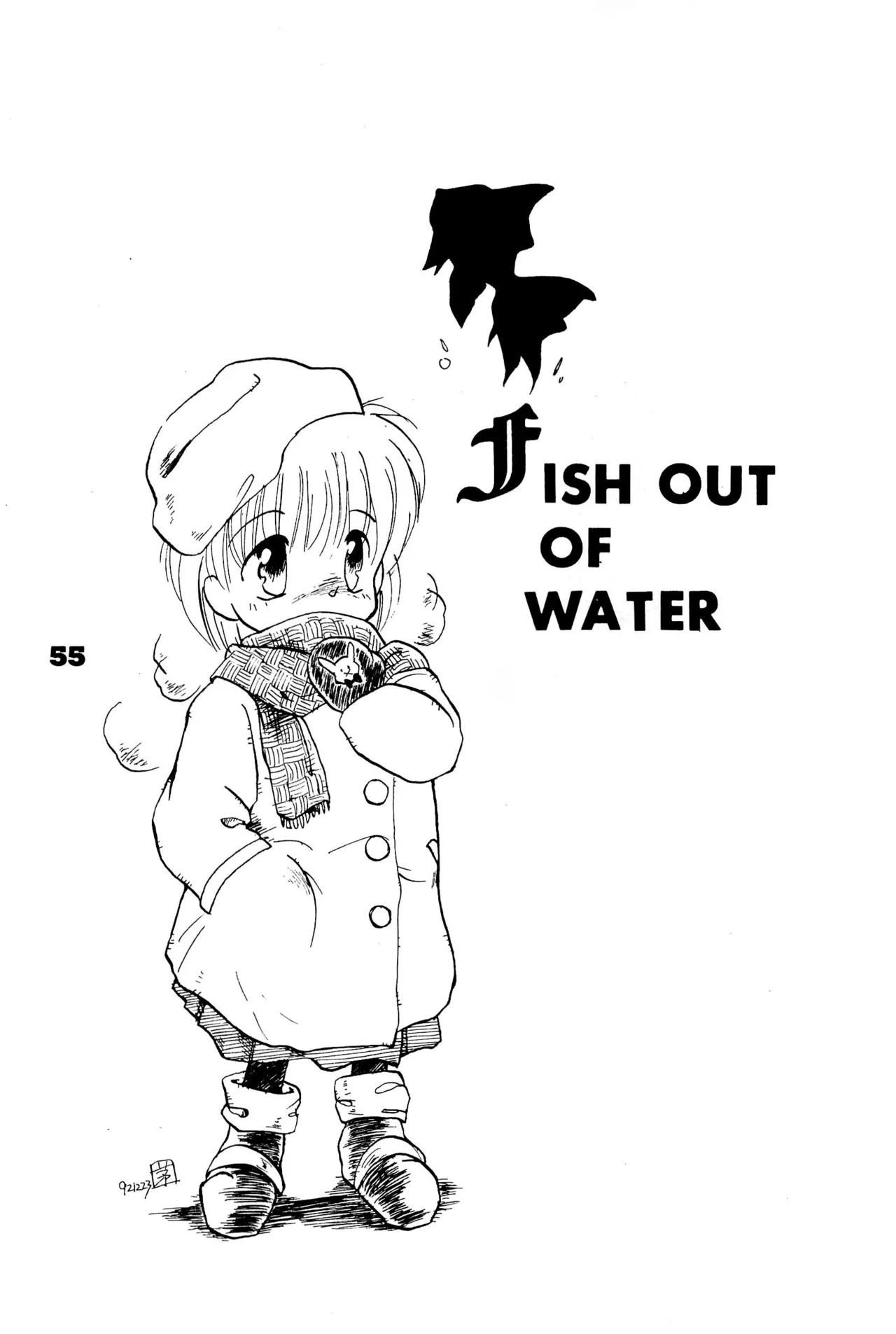 FRACTURE 3 page 55 original parody - kemonomimi tail hentai manga - read online free