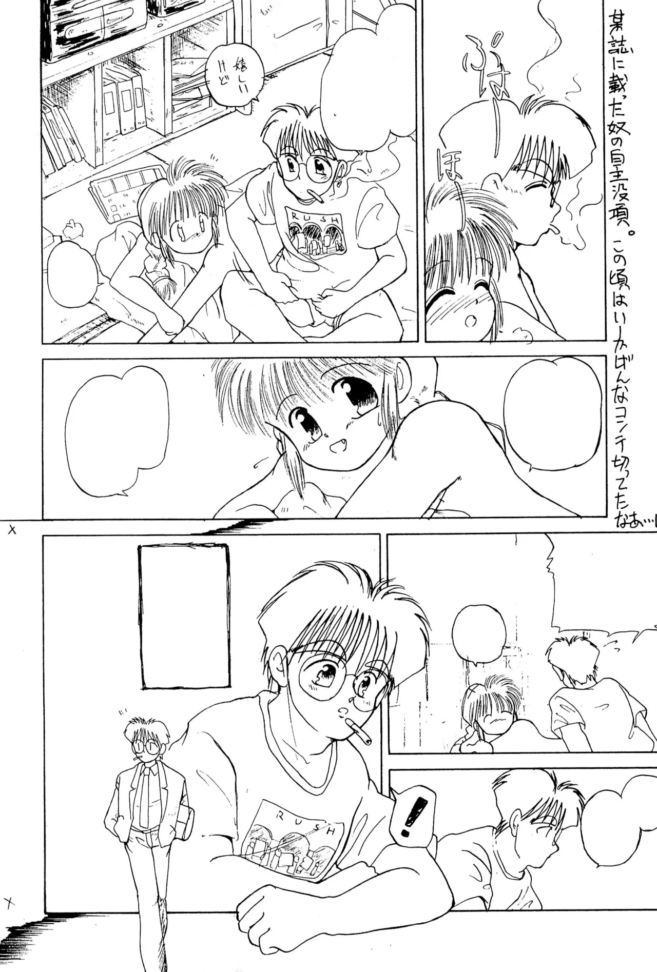 FRACTURE 3 page 66 original parody - kemonomimi tail hentai manga - read online free