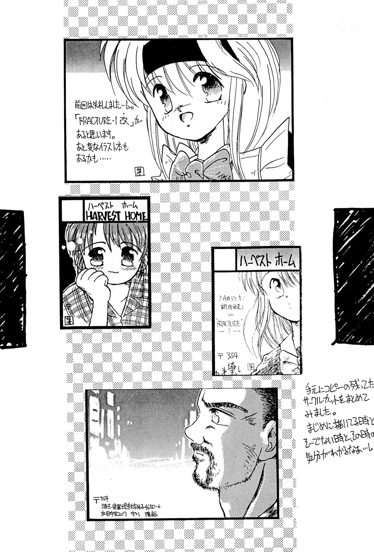 FRACTURE 3 page 80 original parody - kemonomimi tail hentai manga - read online free