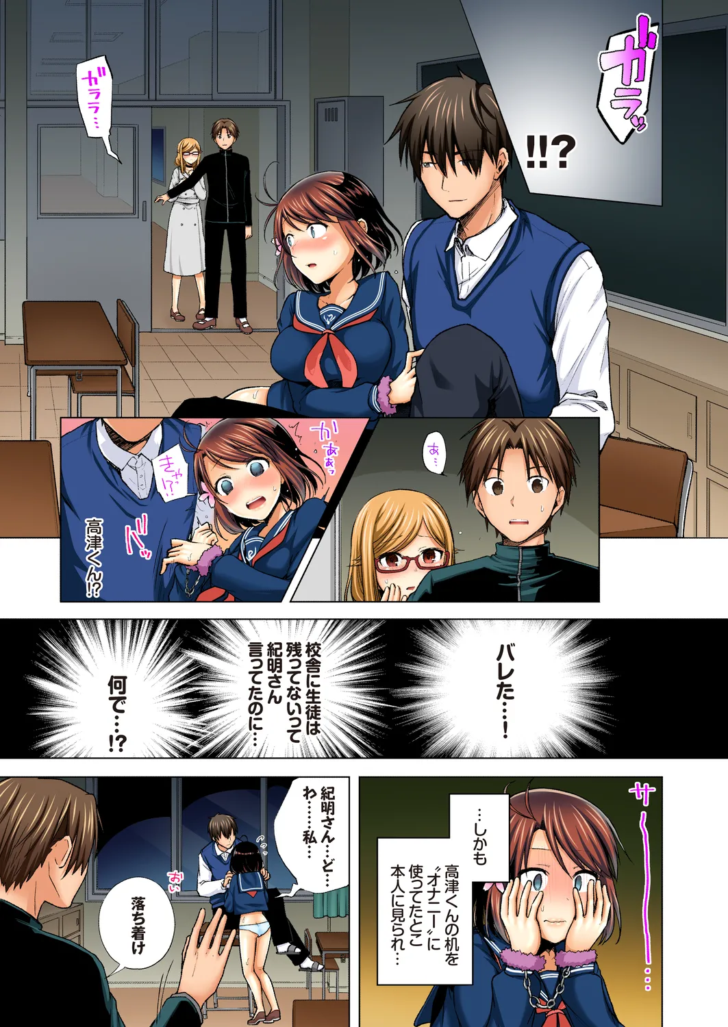 JK Yome Sakura no Kagai Jugyou Soushuuhen - Extracurricular Lessons of JK Bride Sakura page 51 - full color swimsuit hentai manga - read online free