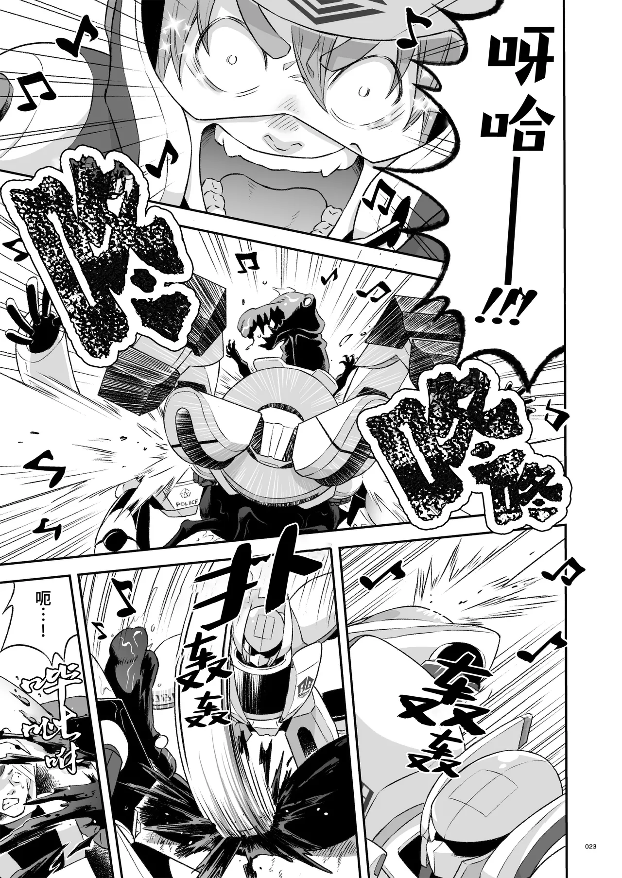 Hero's Hero | 英雄背后的淫雄 第2话:集约 page 26 original parody - uncensored anal hentai manga - read online free