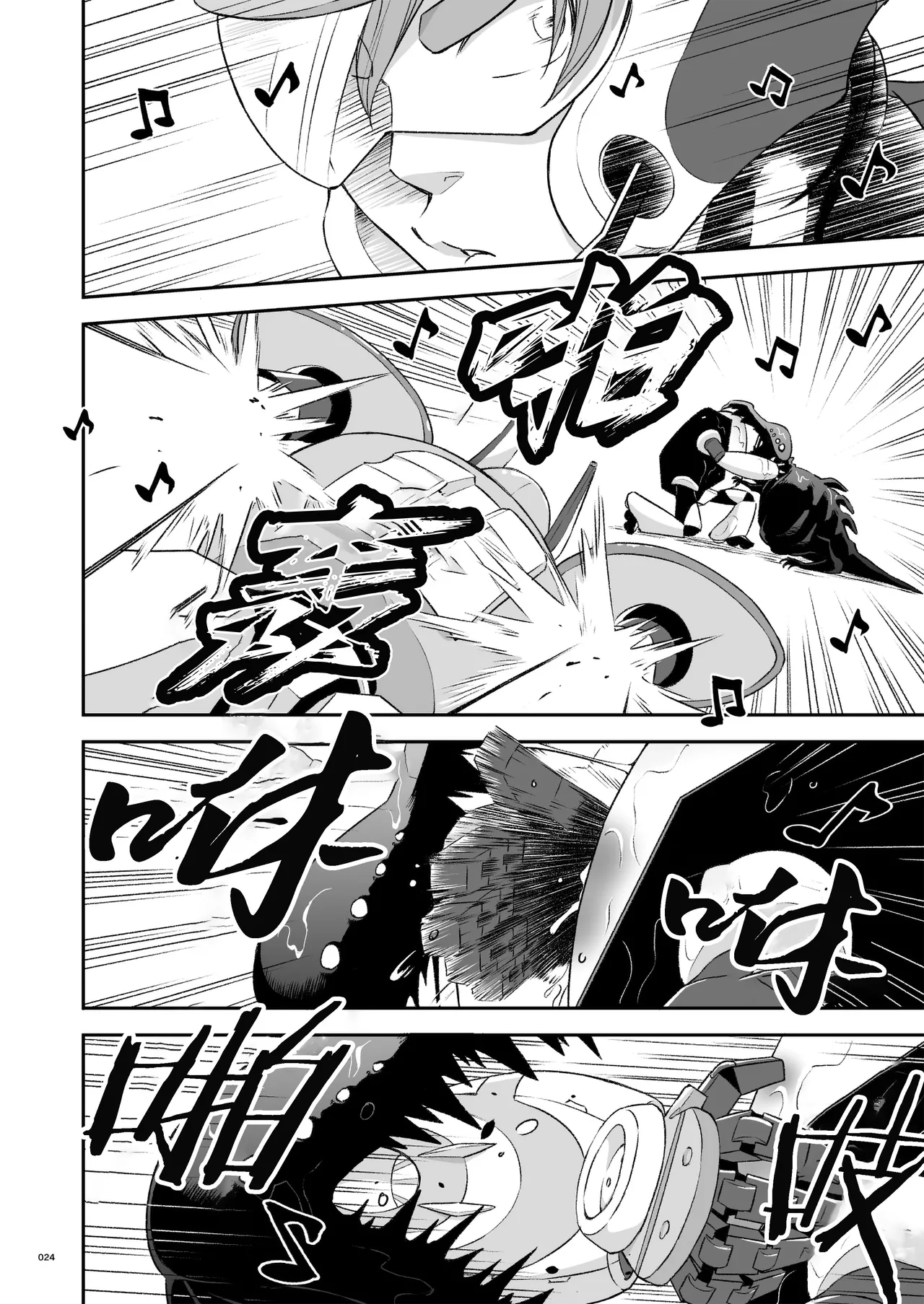 Hero's Hero | 英雄背后的淫雄 第2话:集约 - Page 27
