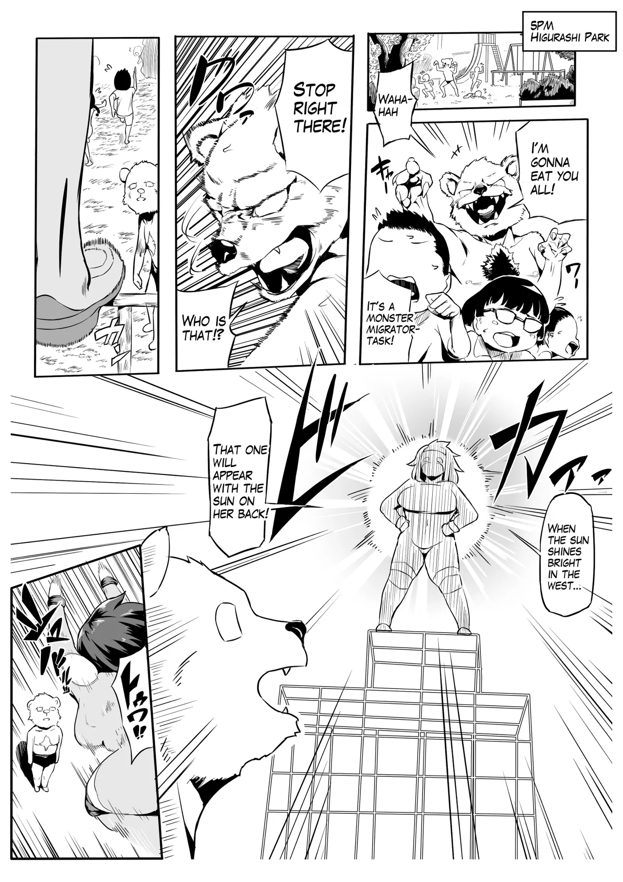 Boku wa Hero Paranoia Kouhen - Page 2