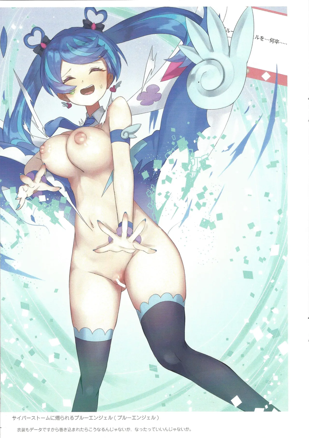 (C105) [vivivivi (vivi)] DAMAGE8000!! (Yu-Gi-Oh! OCG)) page 9 featuring lady labrynth of the silver castle yu-gi-oh parody - full color big breasts hentai manga - read online free