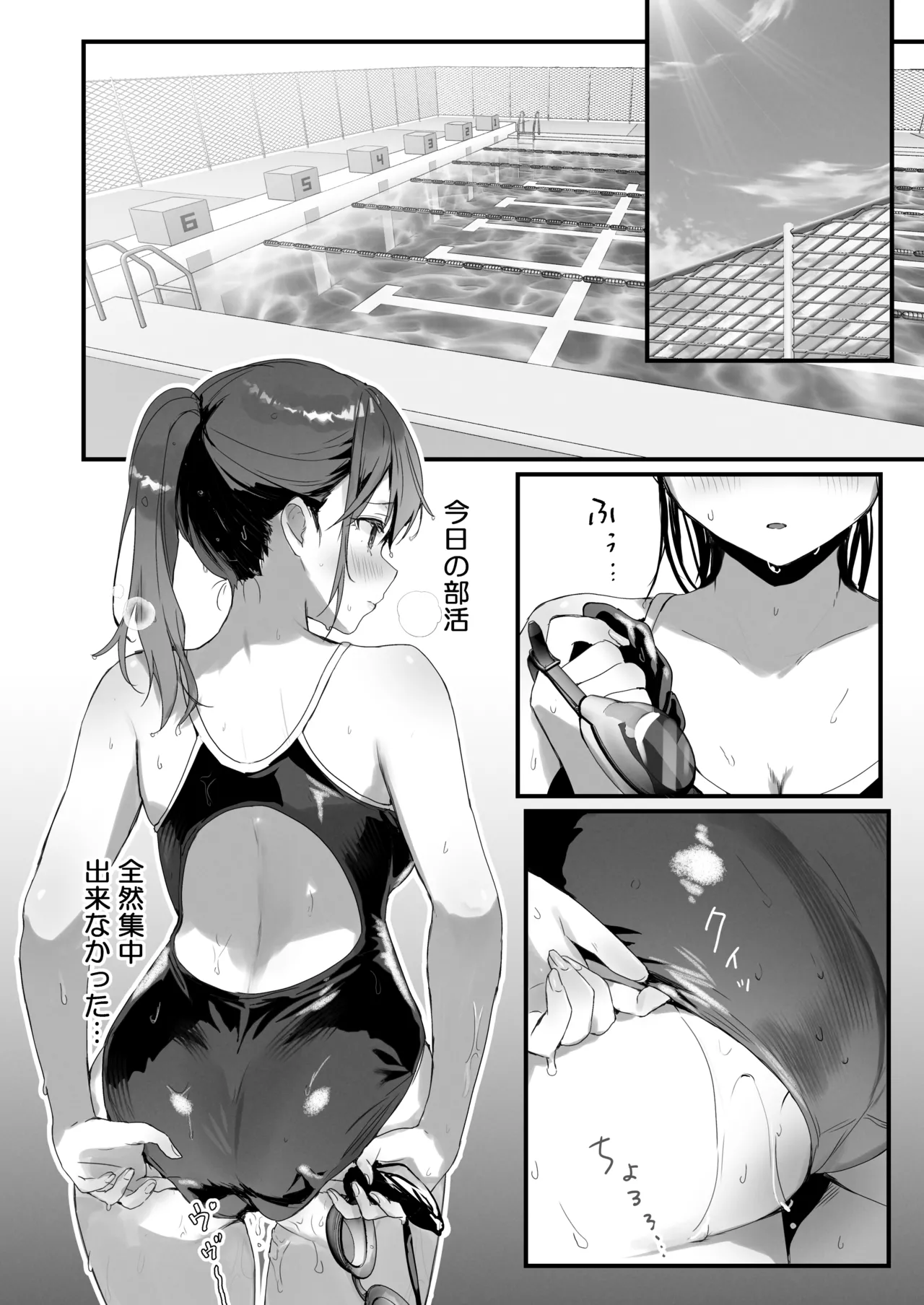 Orikou-san 4 page 10 original parody - mmf threesome group hentai manga - read online free