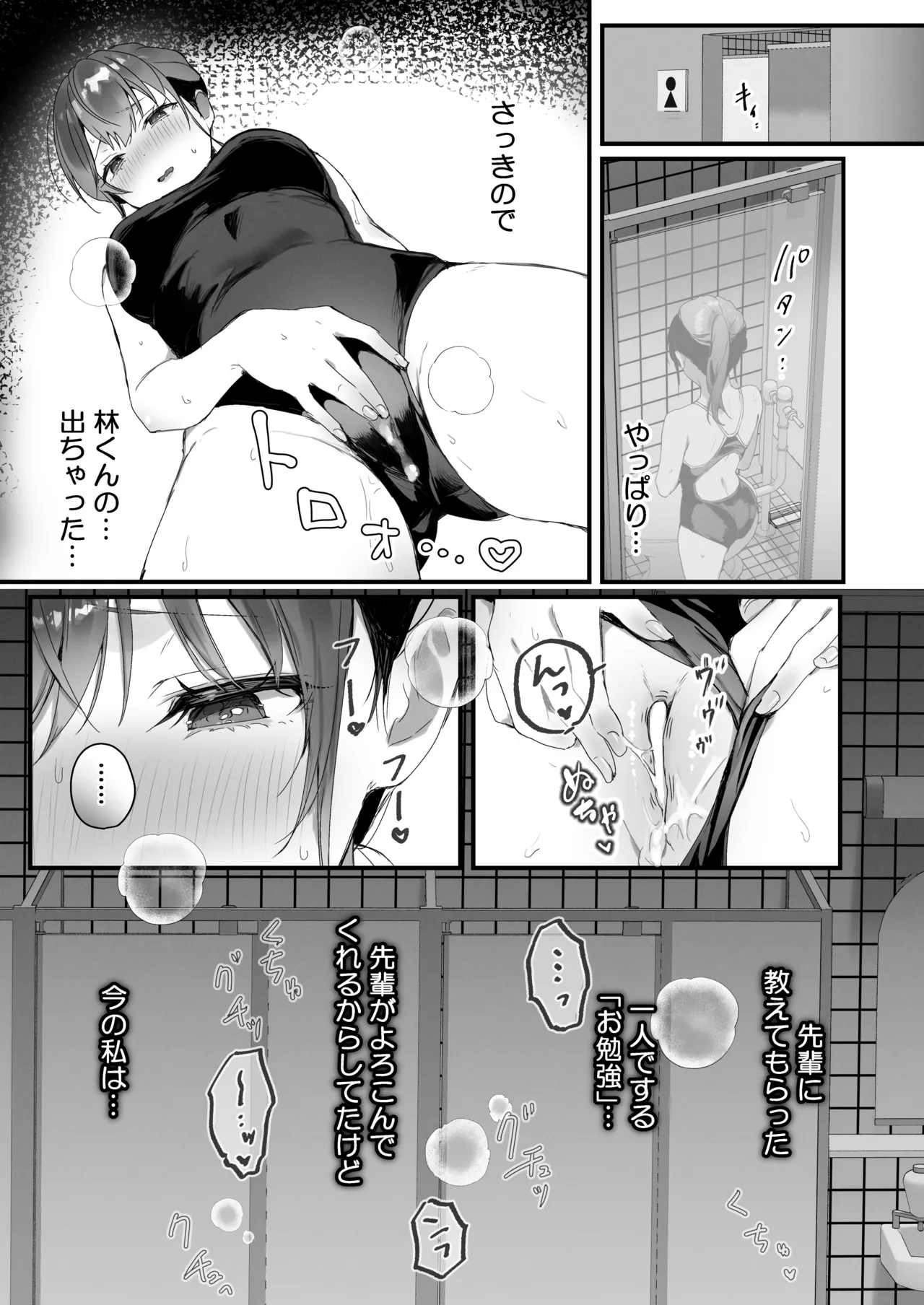 Orikou-san 4 page 13 original parody - blindfold multi-work series hentai manga - read online free