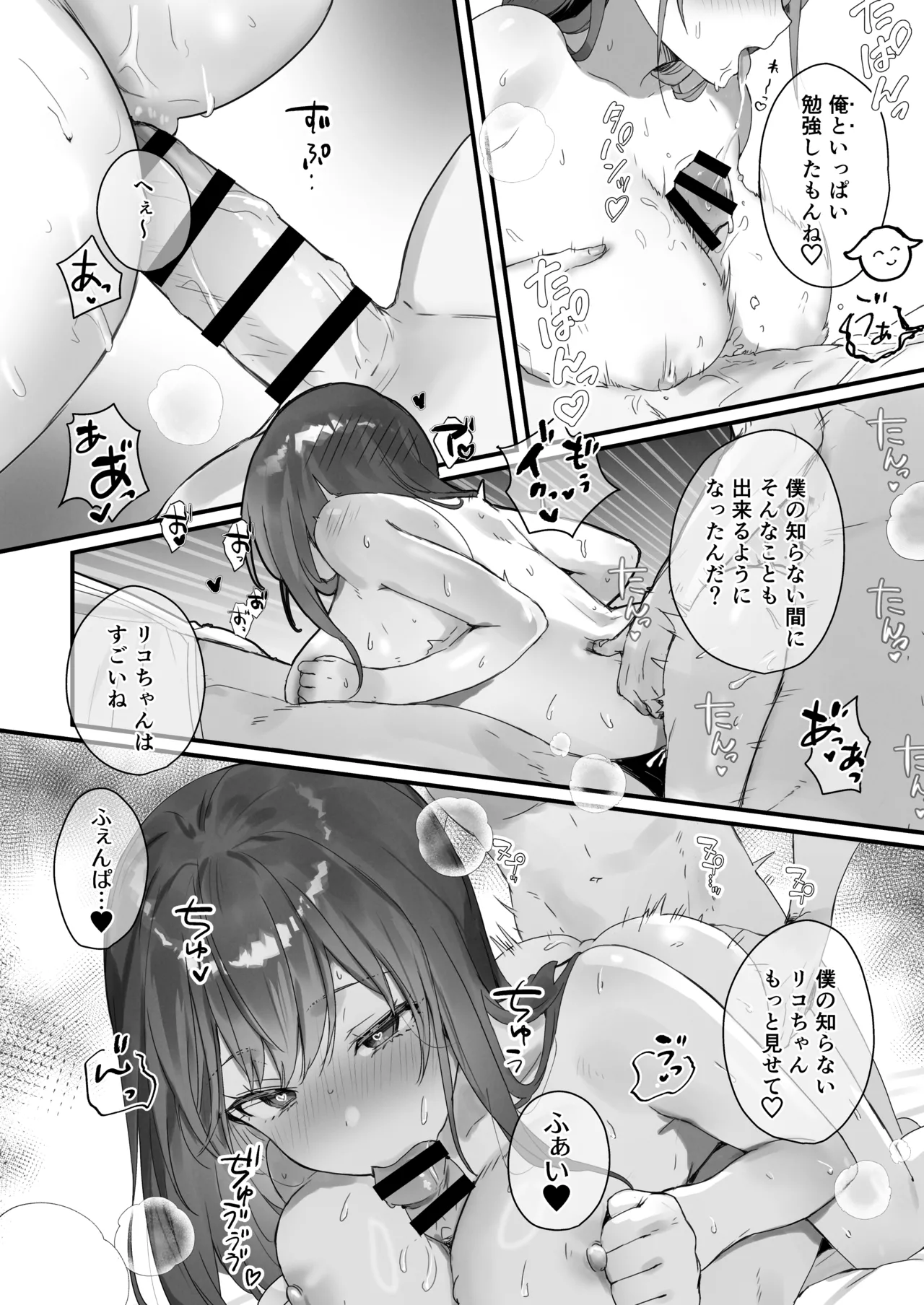 Orikou-san 4 page 40 original parody - mmf threesome group hentai manga - read online free