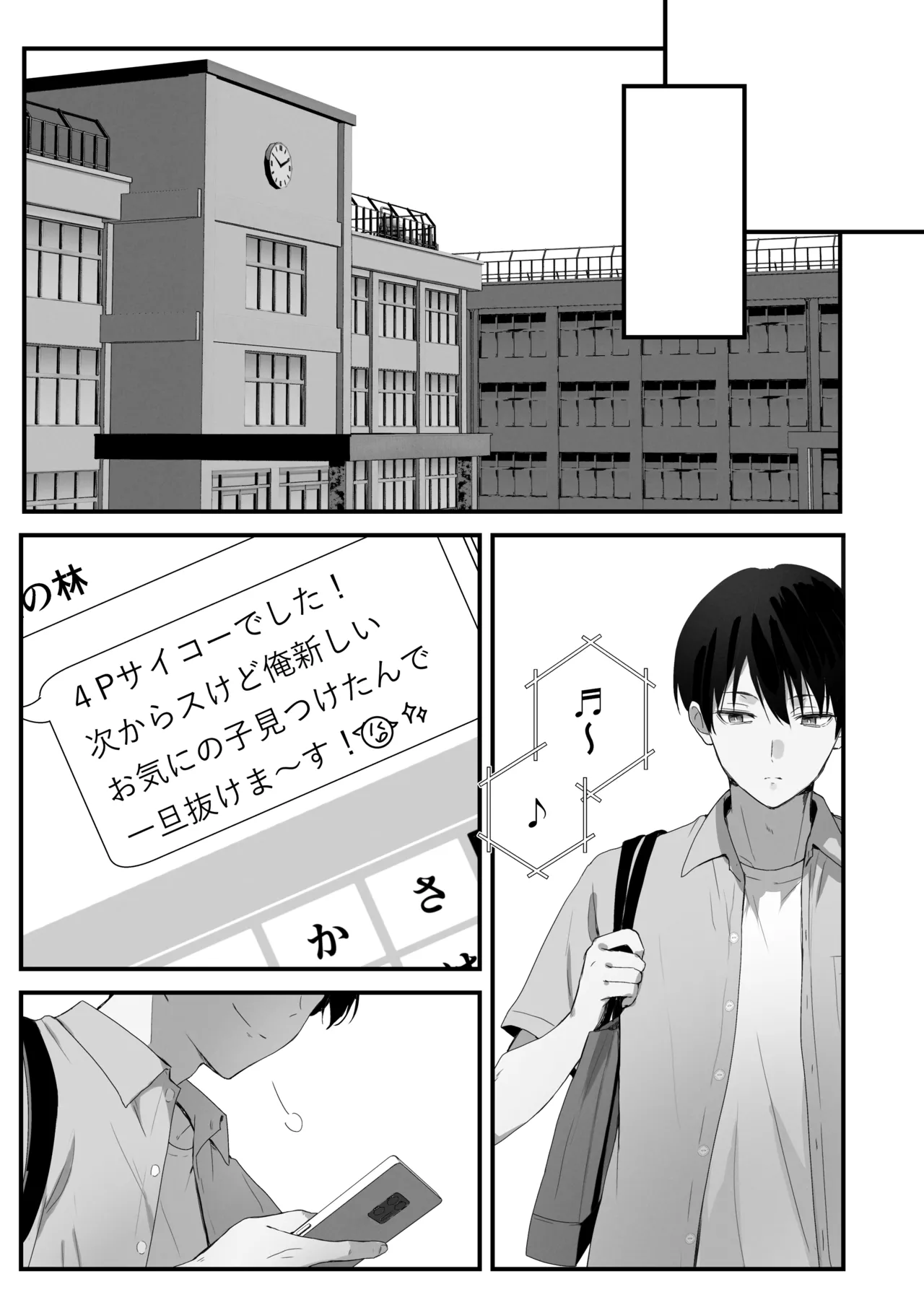 Orikou-san 4 - Page 45