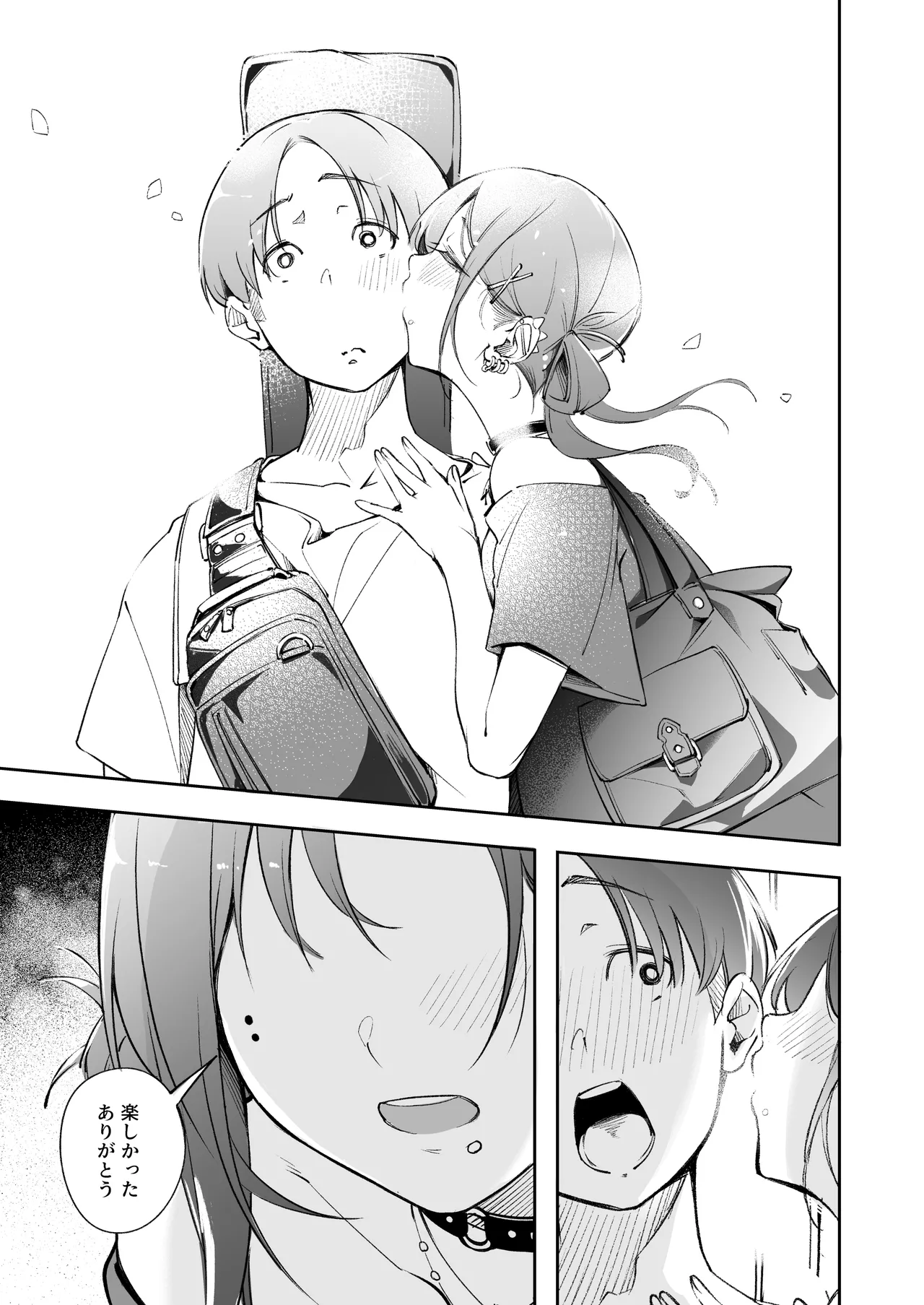 Seishun to Backyard page 32 original parody - kissing big breasts hentai manga - read online free