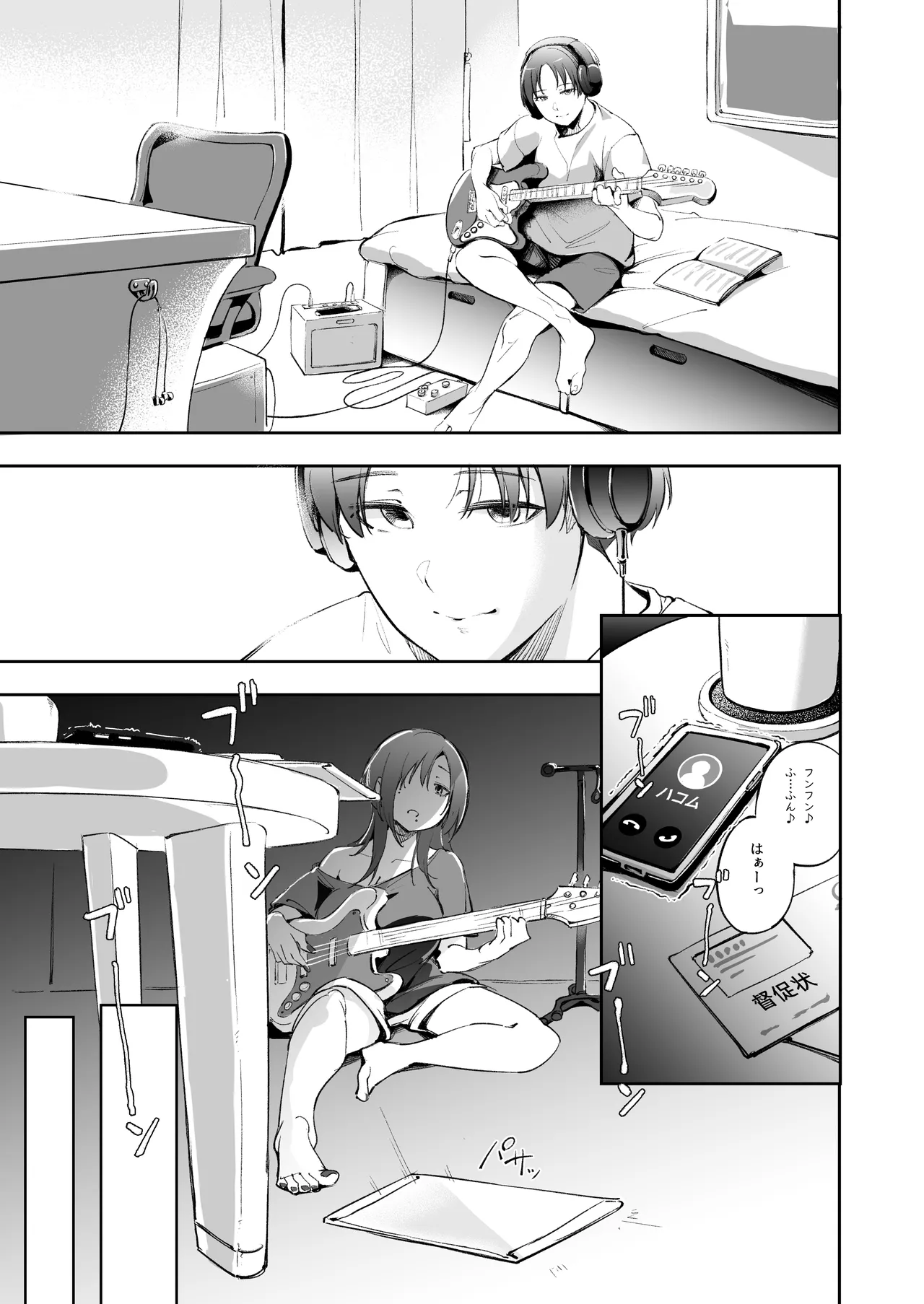 Seishun to Backyard page 46 original parody - kissing big breasts hentai manga - read online free