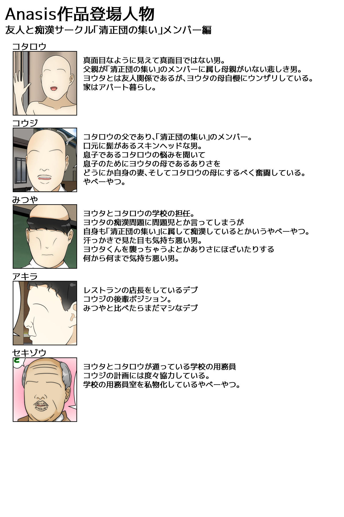 母乳ママ近親相○痴○ #1-5 「隠姦家族旅行」 完全版 page 34 original parody - milf mother hentai manga - read online free