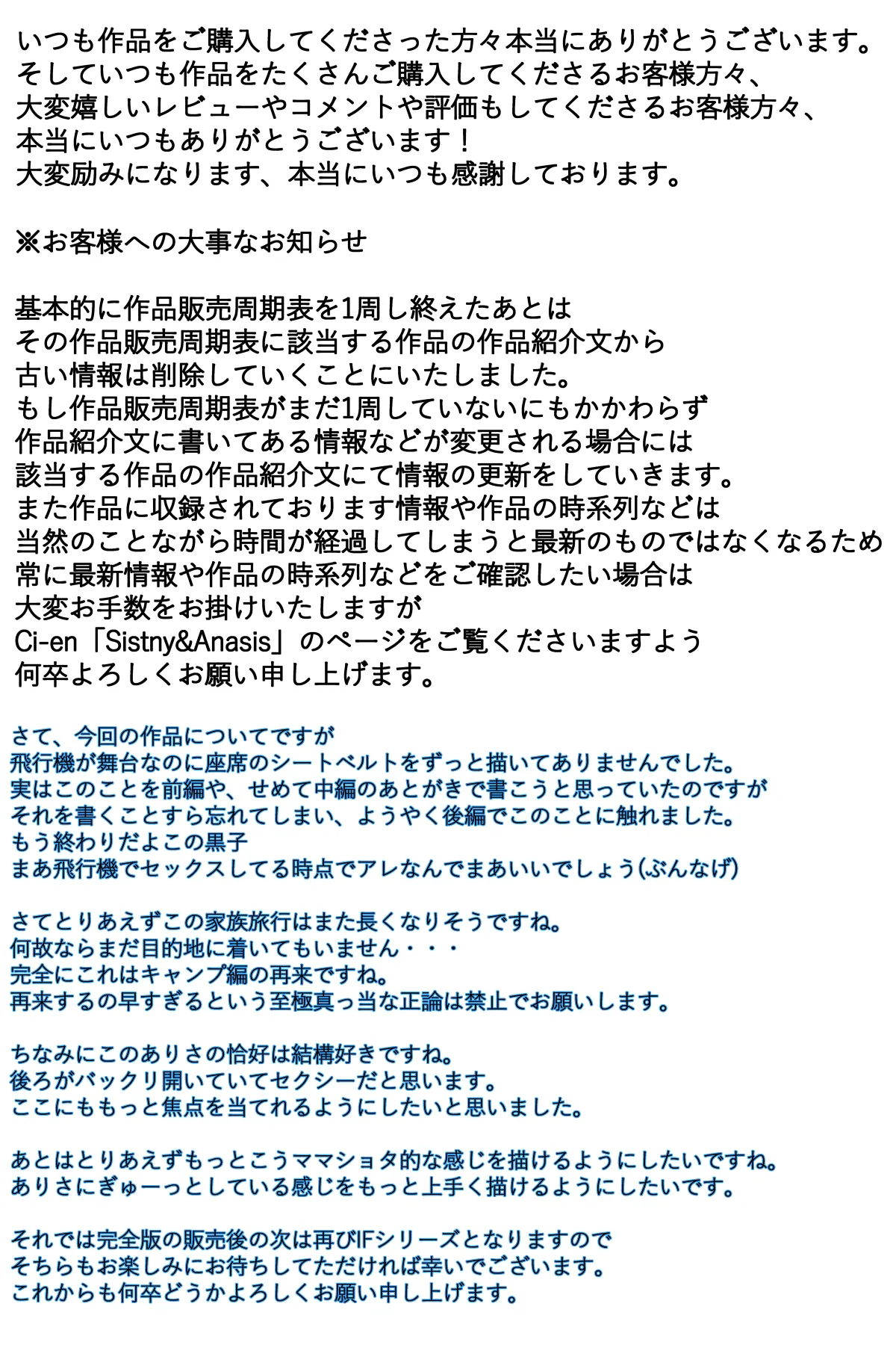 母乳ママ近親相○痴○ #1-5 「隠姦家族旅行」 完全版 page 45 original parody - milf mother hentai manga - read online free