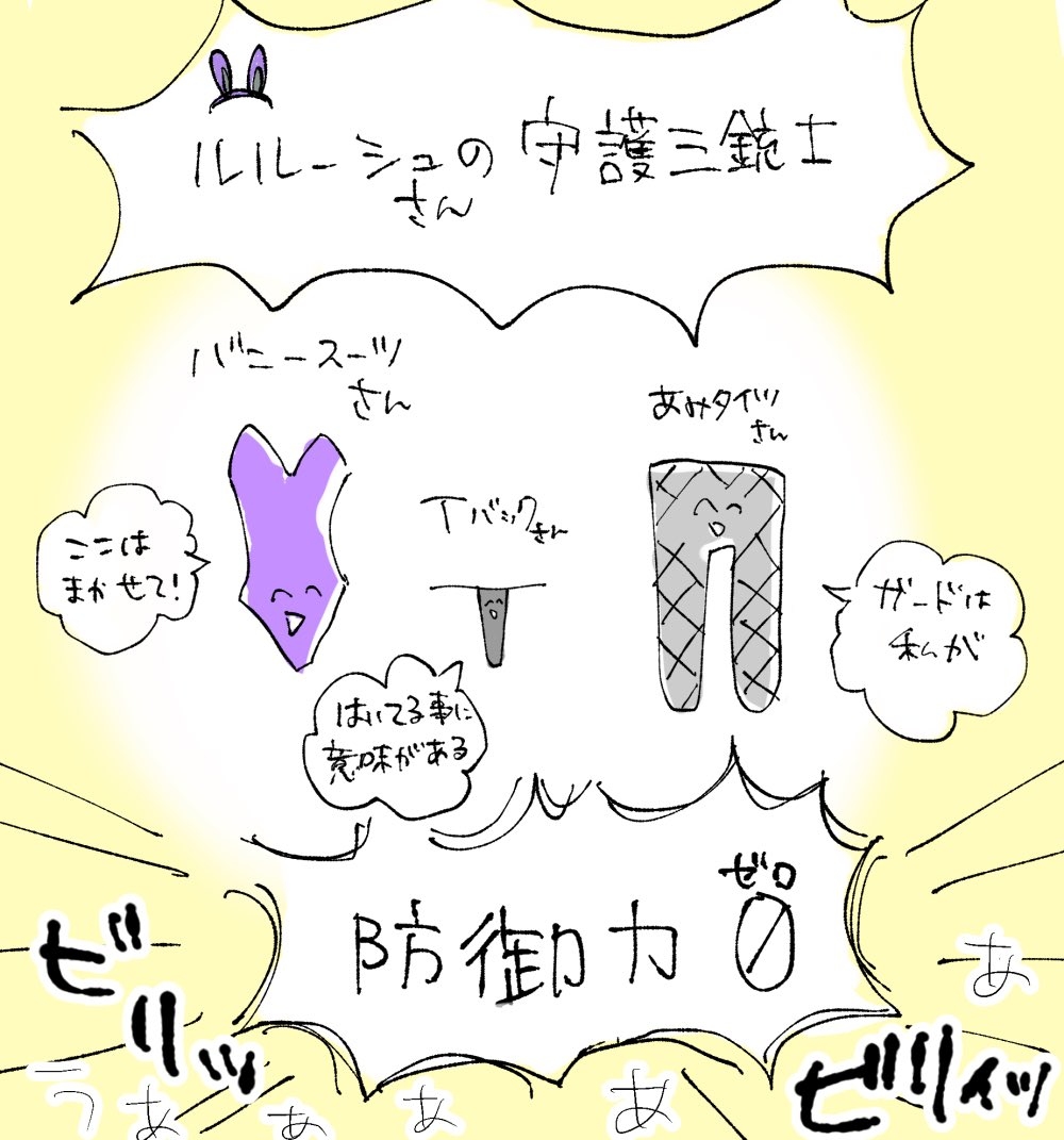 geass log 6 [Code Geass: Lelouch of the Rebellion) page 14 featuring suzaku kururugi code geass parody - bunny girl gender bender hentai manga - read online free