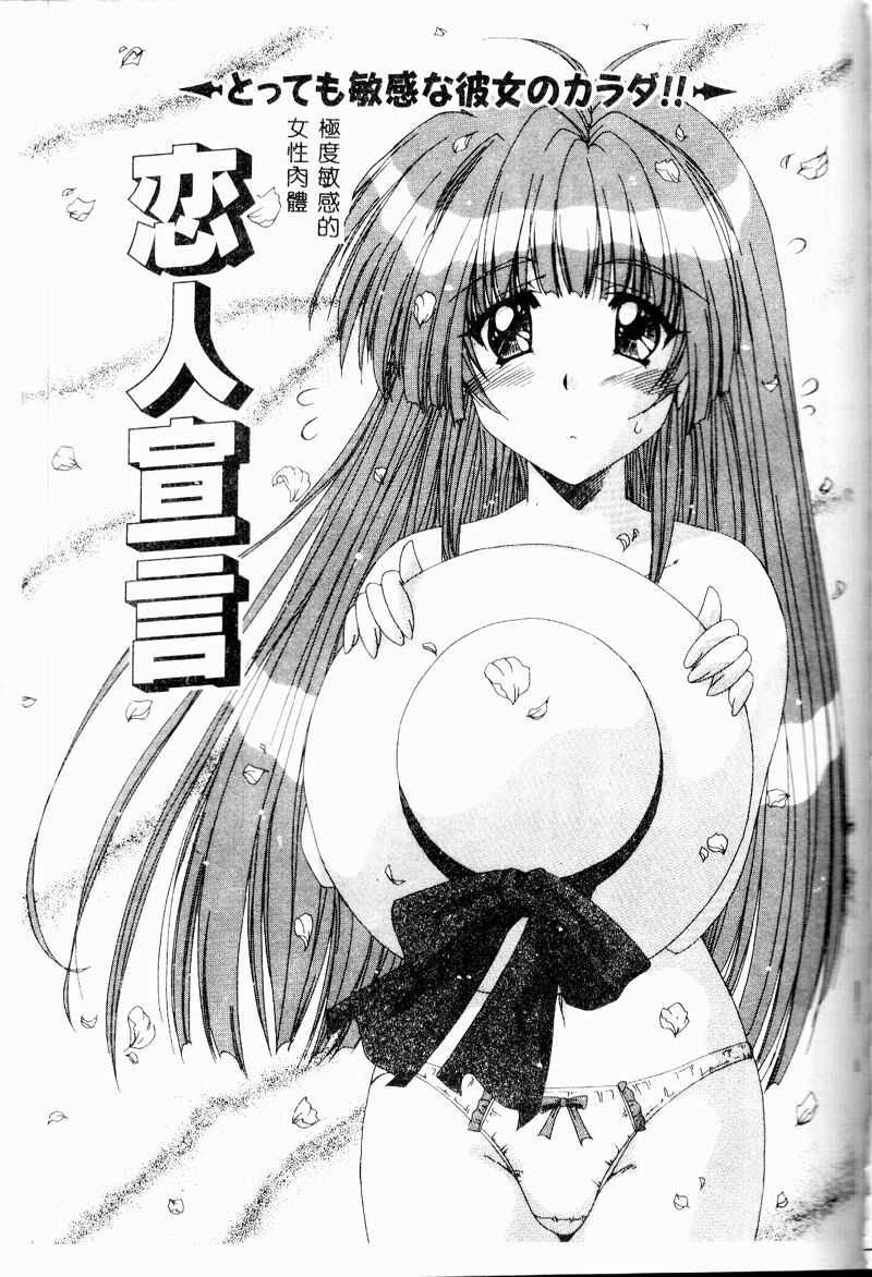 A.I.U.E.O BODY page 131 - big breasts ponytail hentai manga - read online free