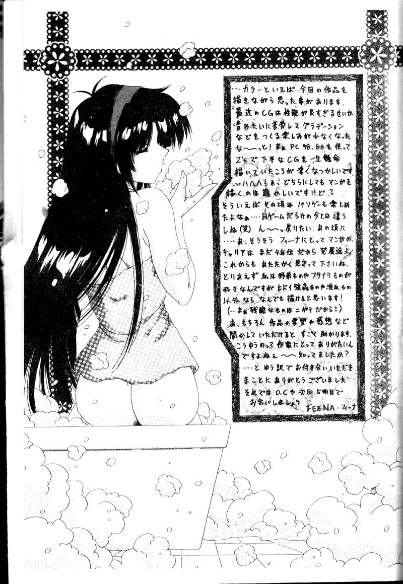 A.I.U.E.O BODY page 163 - big breasts tankoubon hentai manga - read online free