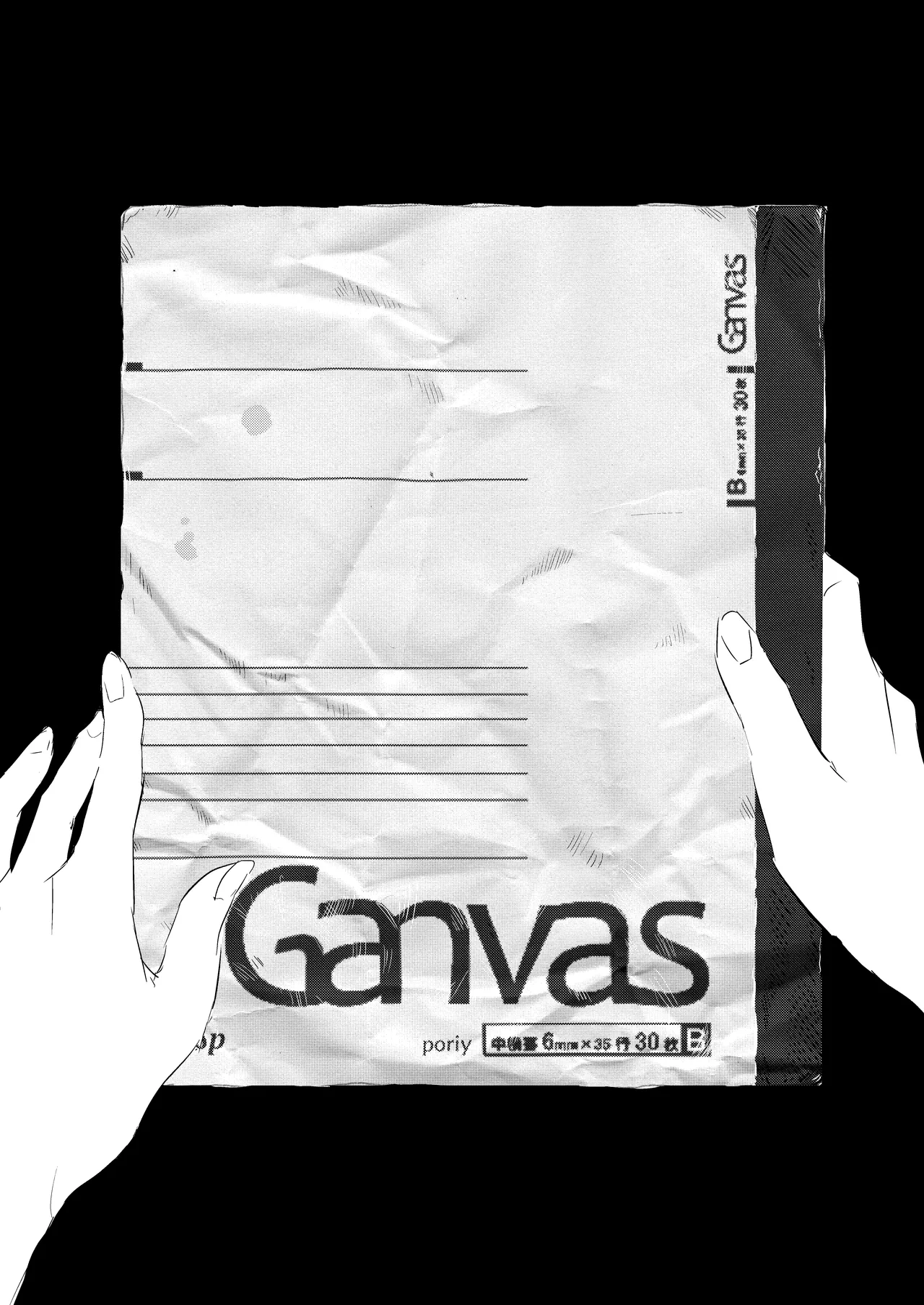 Niizuma no Koharu, Netorase | 新妻小春的合意寝取 page 42 original parody - sole female nakadashi hentai manga - read online free